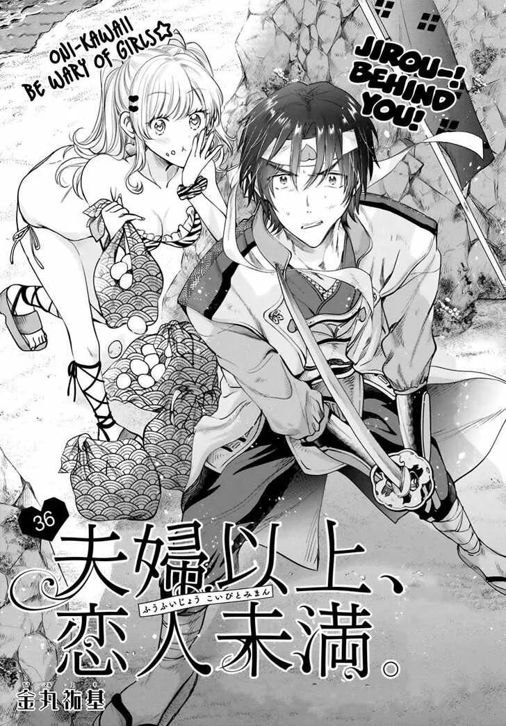 Fuufu Ijou, Koibito Miman Chapter 36 page 2