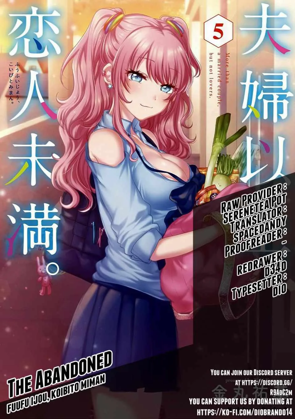 Fuufu Ijou, Koibito Miman Chapter 37 page 1