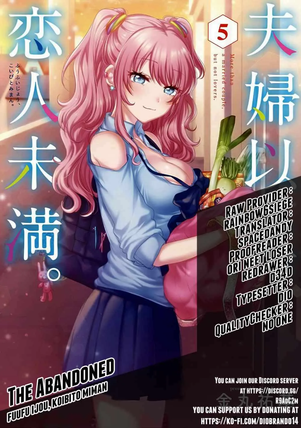 Fuufu Ijou, Koibito Miman Chapter 35 page 1