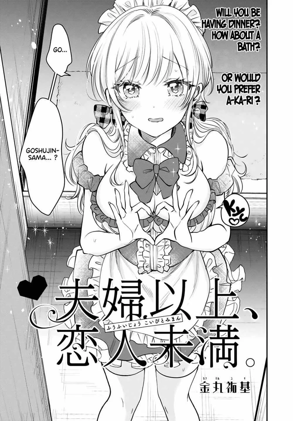 Fuufu Ijou, Koibito Miman Chapter 35 page 4