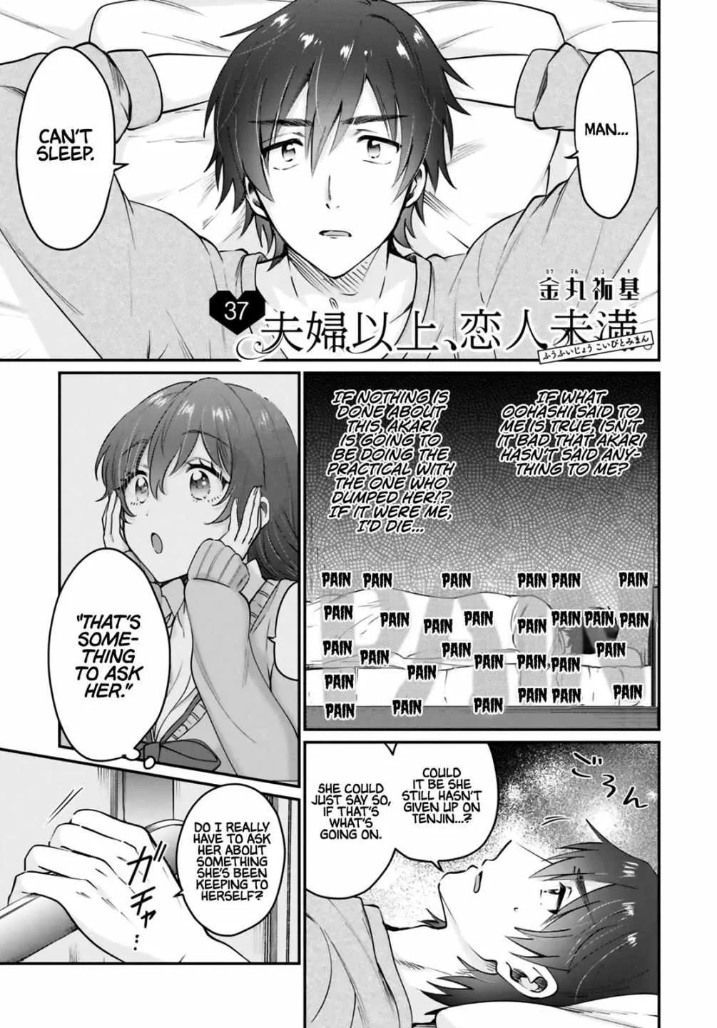 Fuufu Ijou, Koibito Miman Chapter 37 page 2