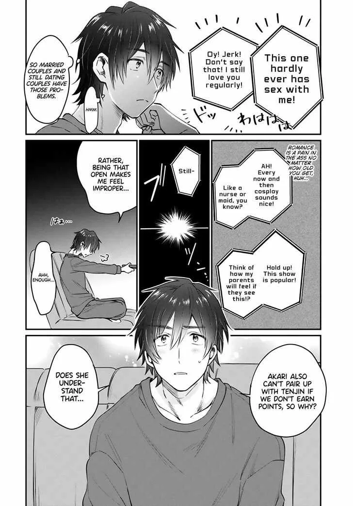 Fuufu Ijou, Koibito Miman Chapter 36 page 7