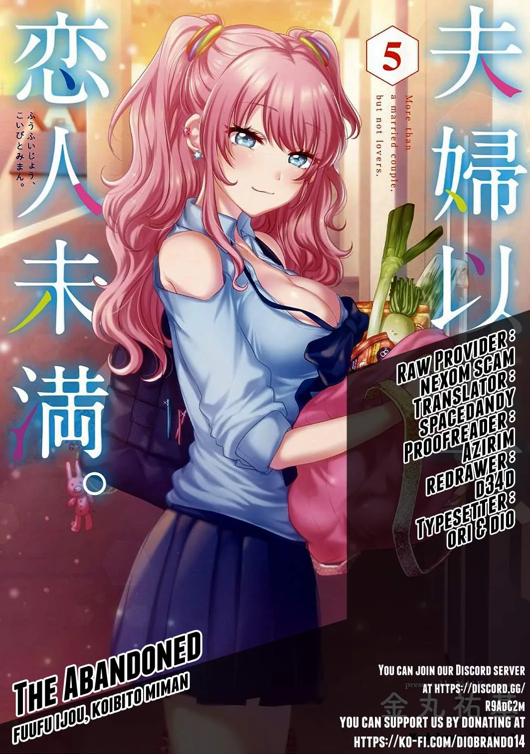 Fuufu Ijou, Koibito Miman Chapter 42.5 page 1