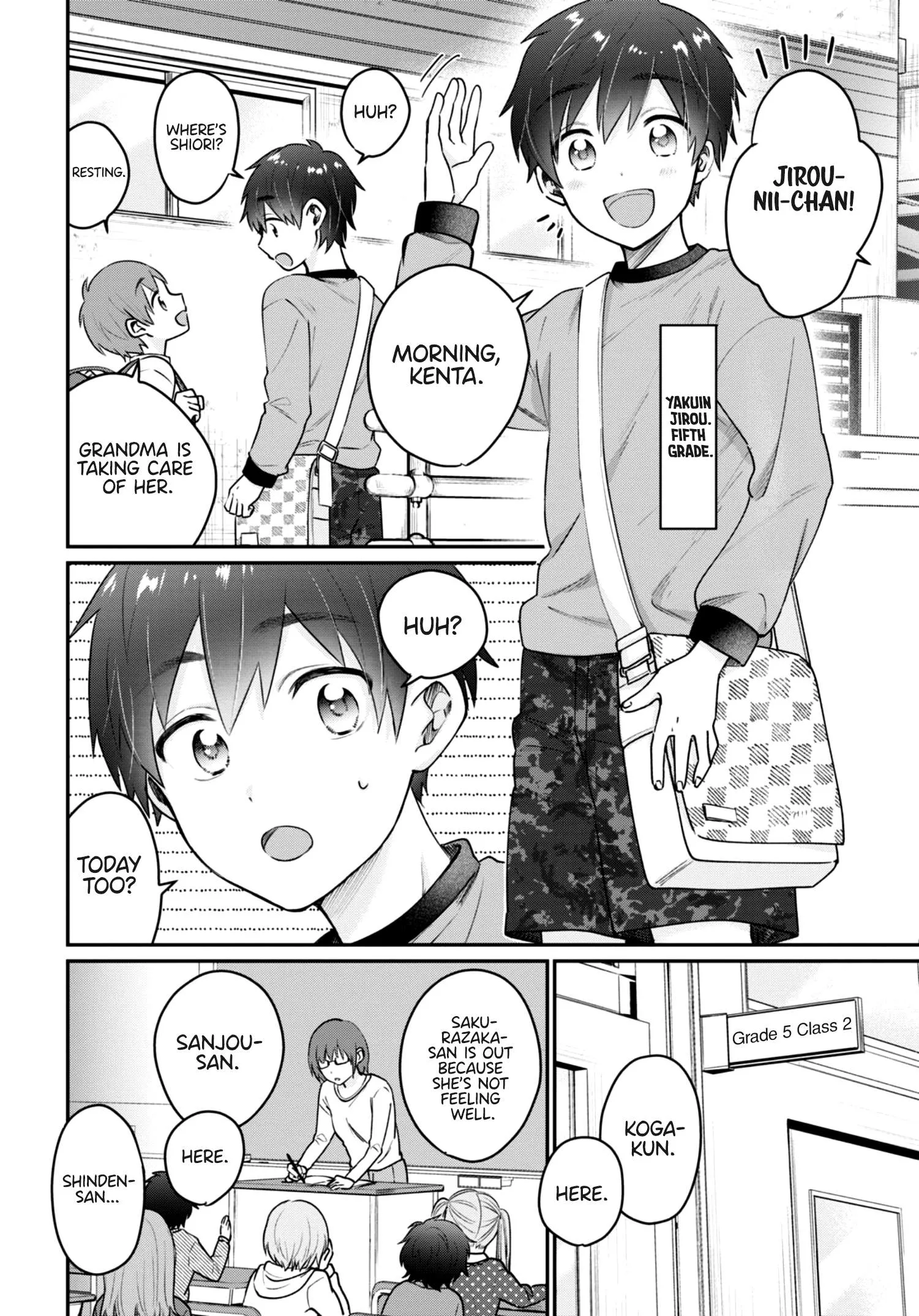 Fuufu Ijou, Koibito Miman Chapter 42.5 page 3