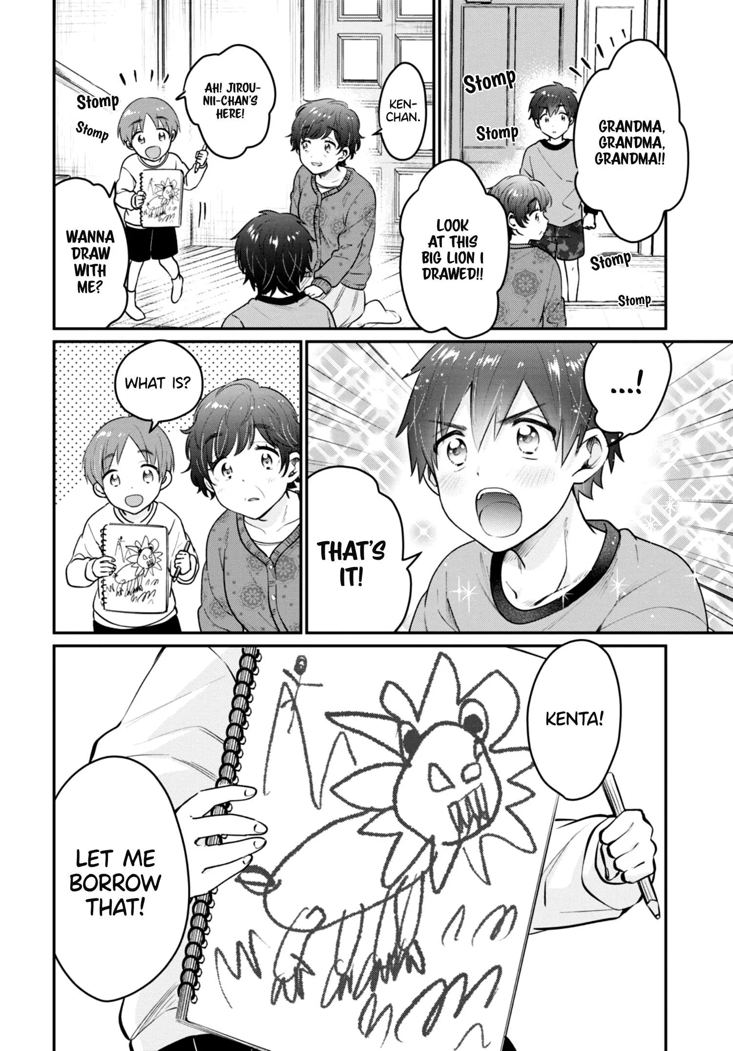 Fuufu Ijou, Koibito Miman Chapter 42.5 page 7