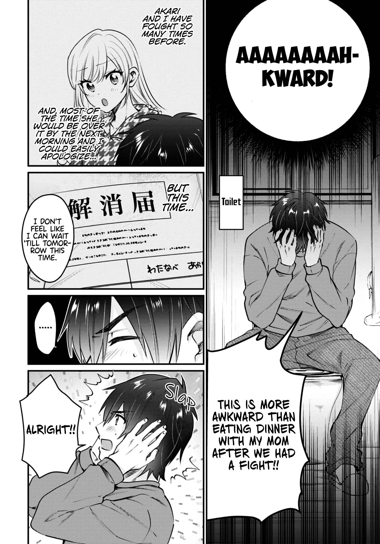 Fuufu Ijou, Koibito Miman Chapter 40 page 5
