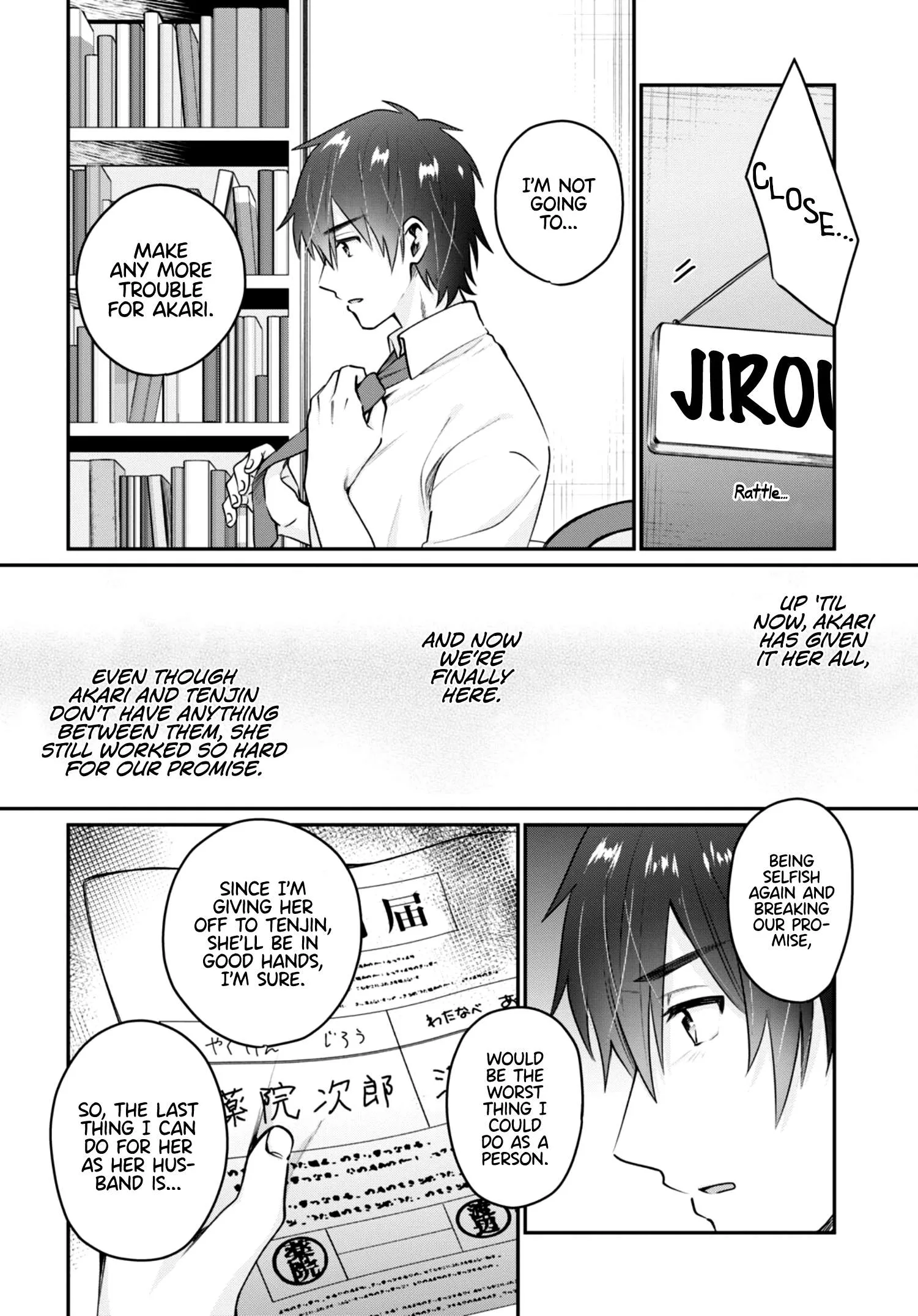 Fuufu Ijou, Koibito Miman Chapter 41 page 13
