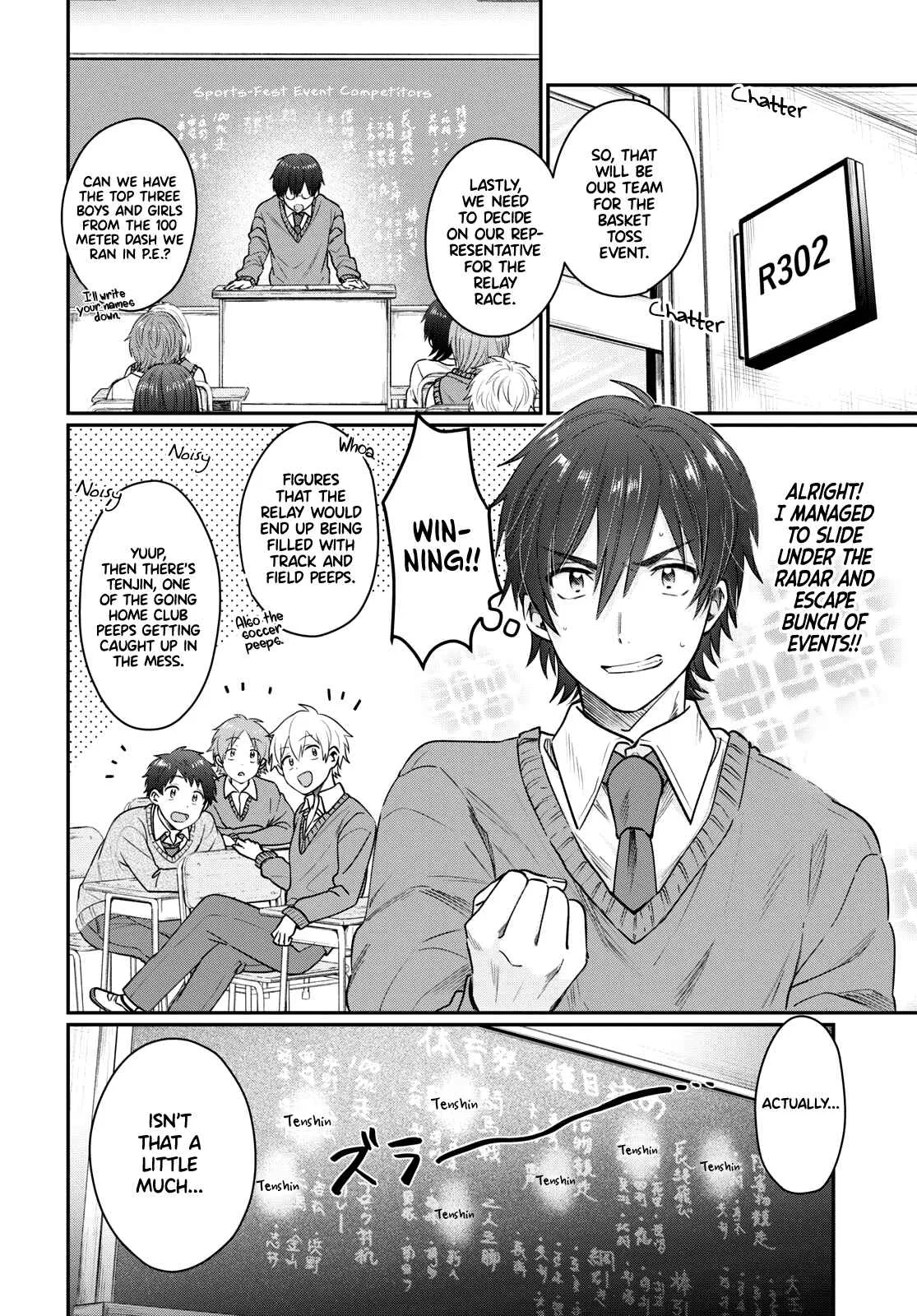 Fuufu Ijou, Koibito Miman Chapter 45 page 3