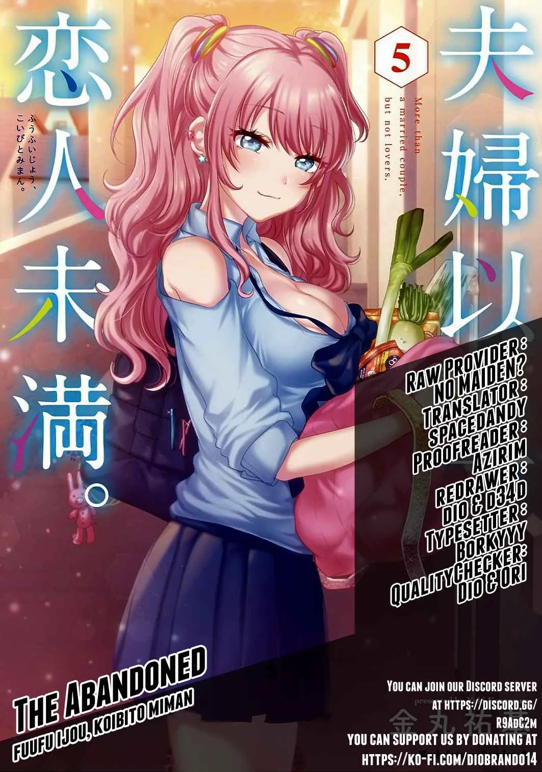 Fuufu Ijou, Koibito Miman Chapter 45 page 1