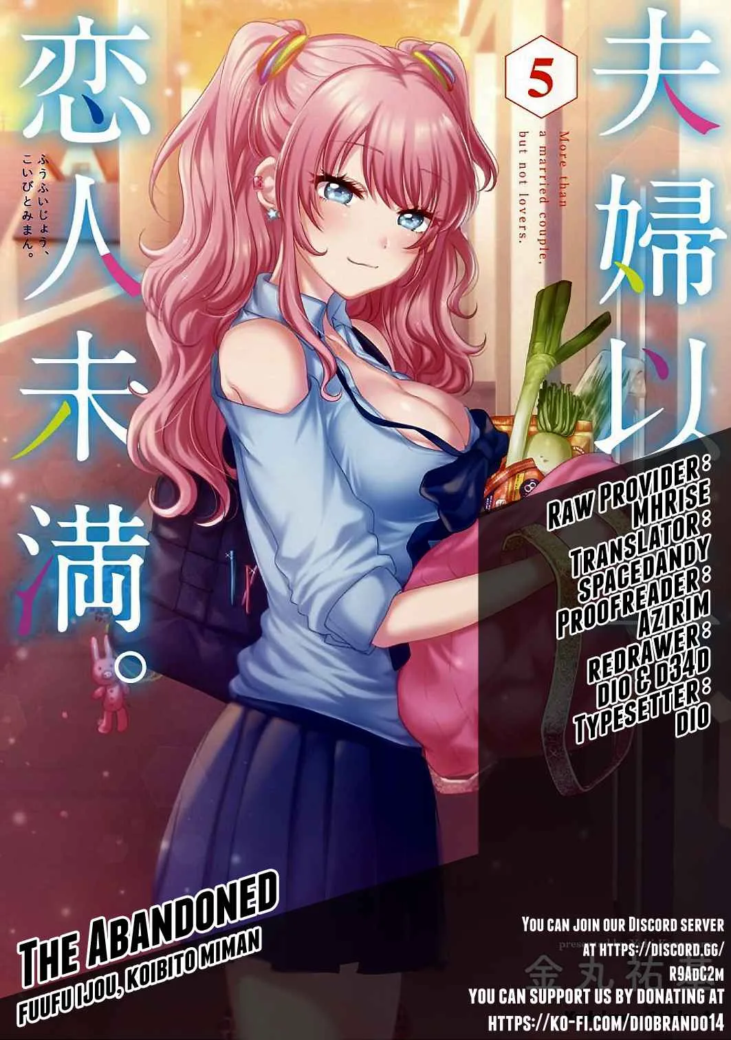 Fuufu Ijou, Koibito Miman Chapter 44 page 1