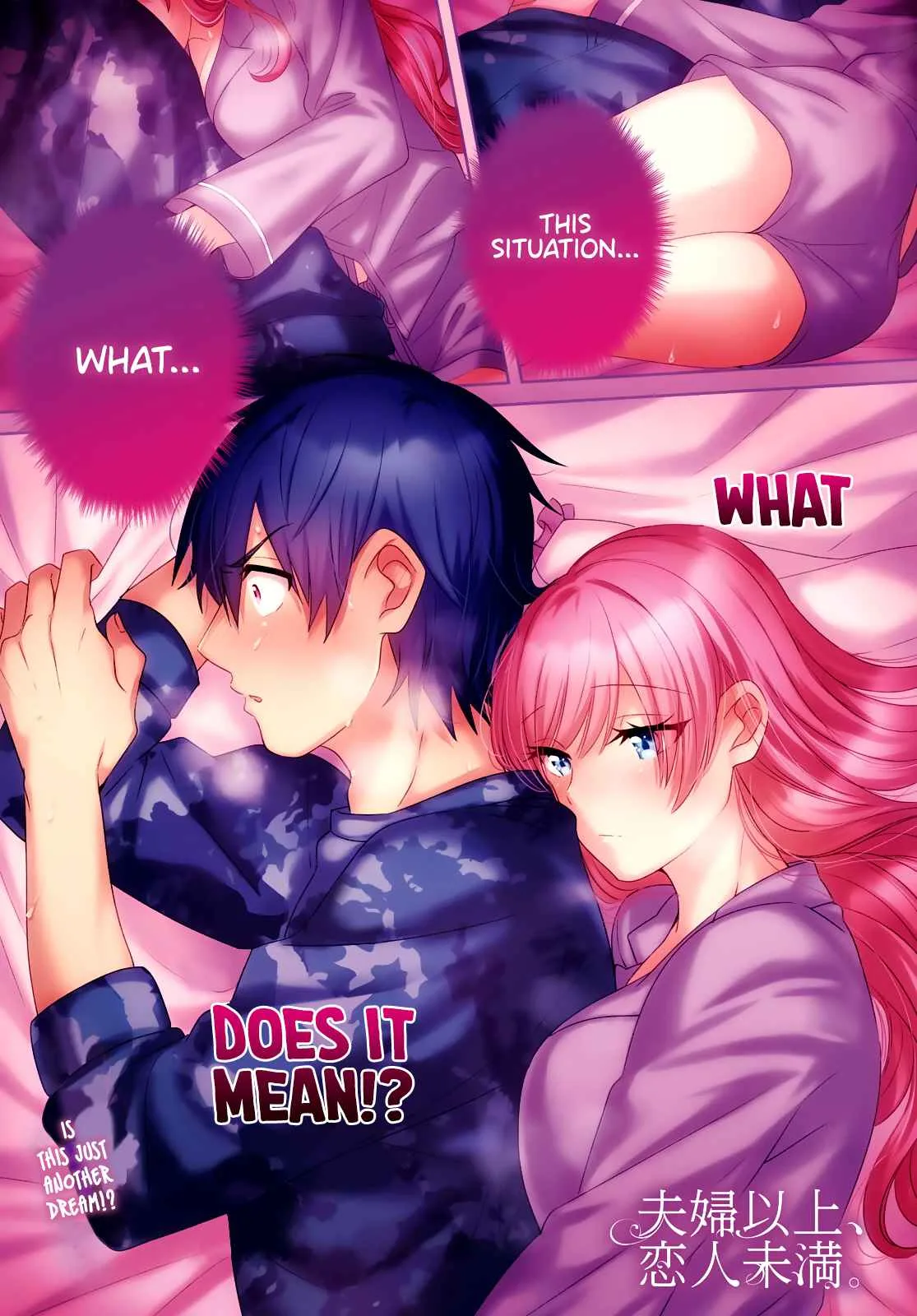 Fuufu Ijou, Koibito Miman Chapter 44 page 3
