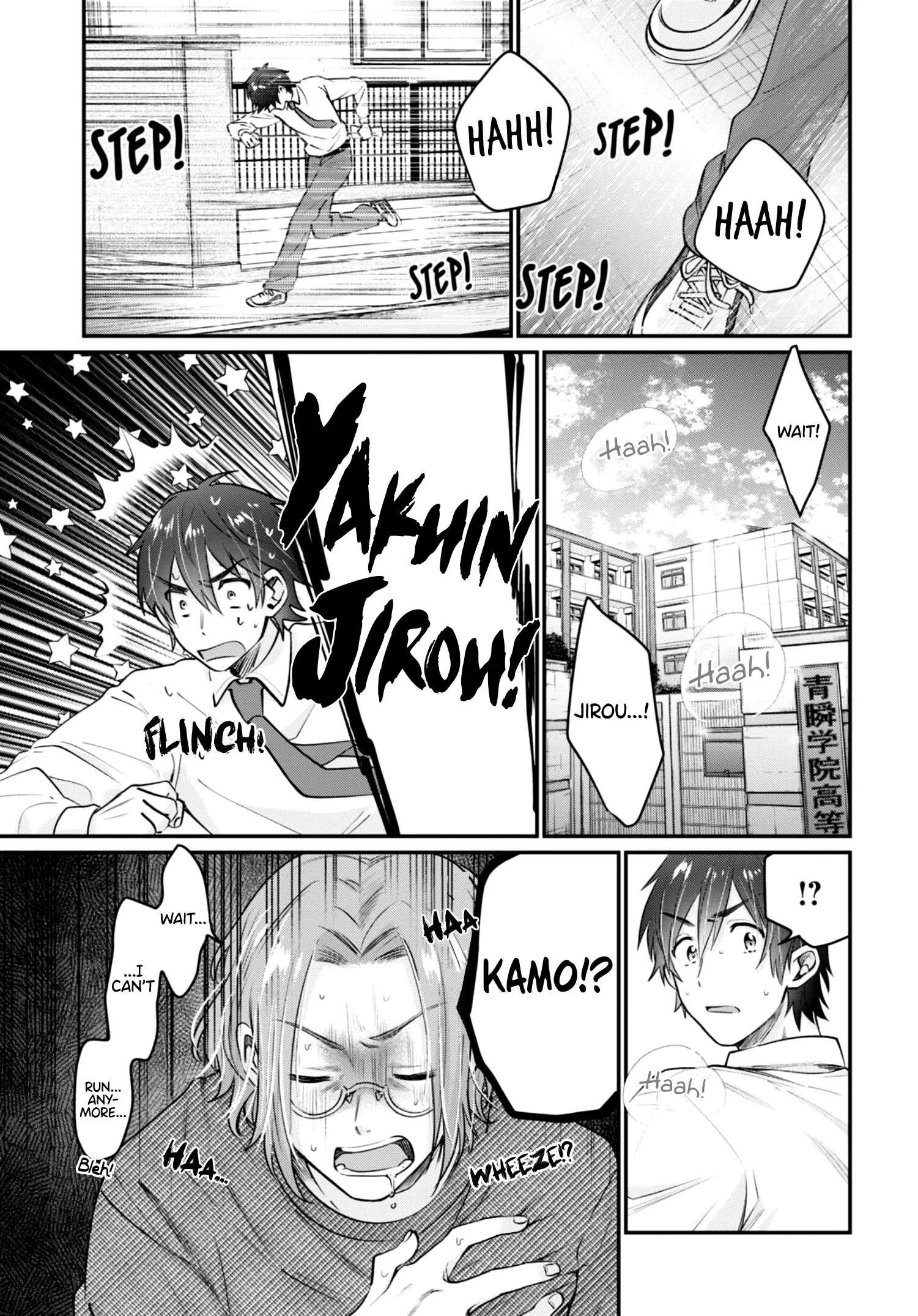 Fuufu Ijou, Koibito Miman Chapter 41 page 33