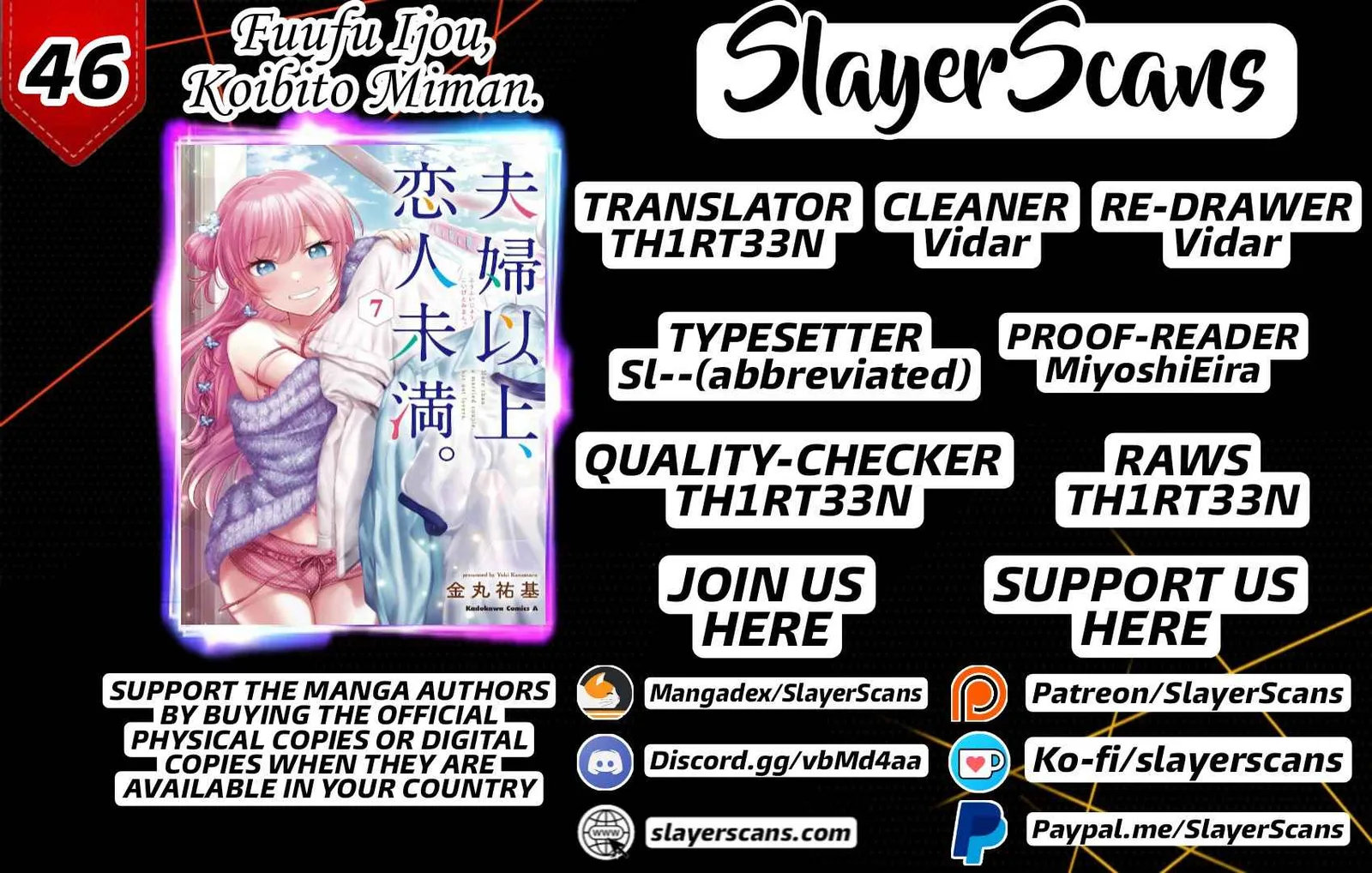 Fuufu Ijou, Koibito Miman Chapter 46 page 1