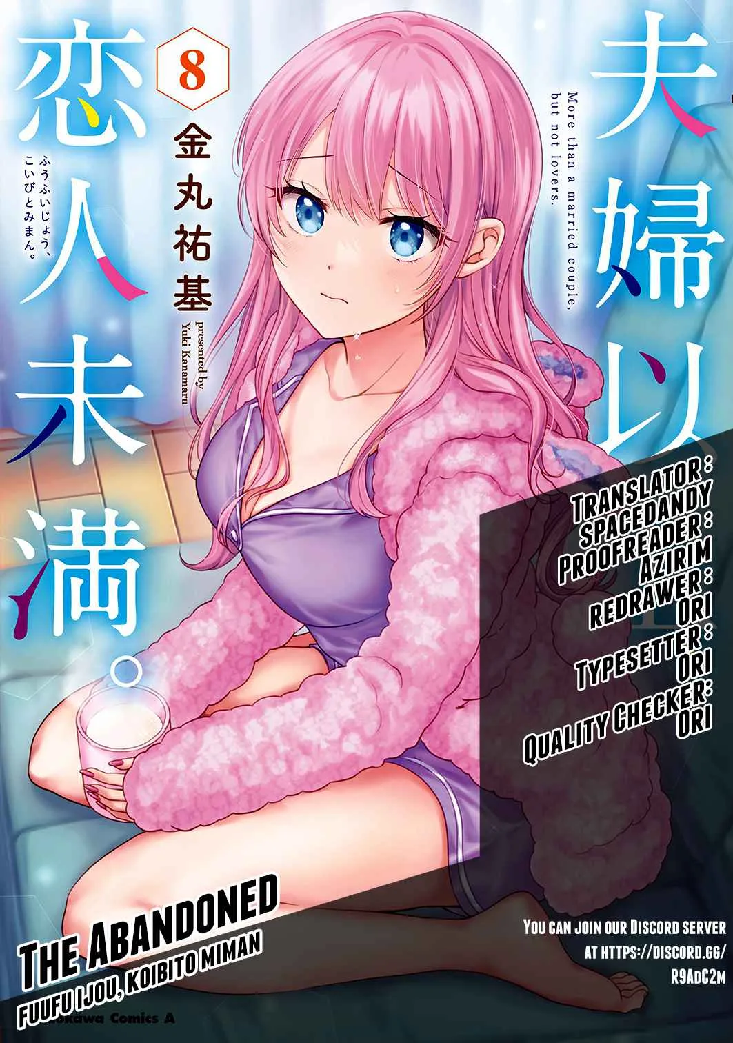 Fuufu Ijou, Koibito Miman Chapter 51 page 1