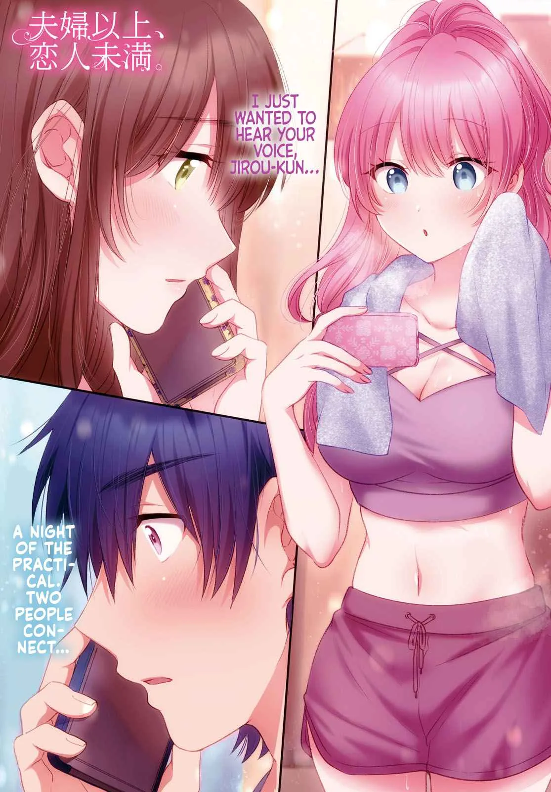 Fuufu Ijou, Koibito Miman Chapter 49 page 2