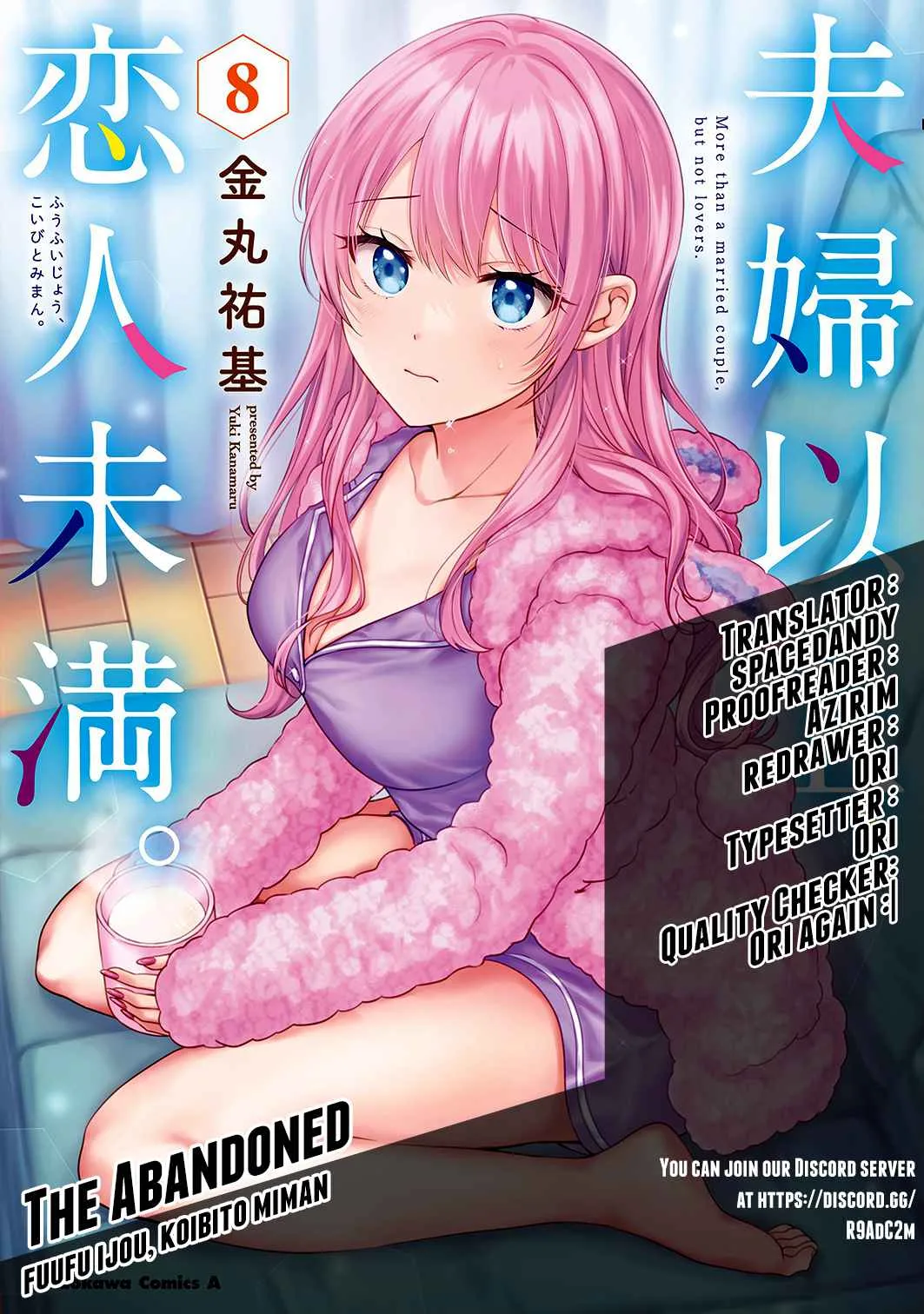 Fuufu Ijou, Koibito Miman Chapter 50 page 1