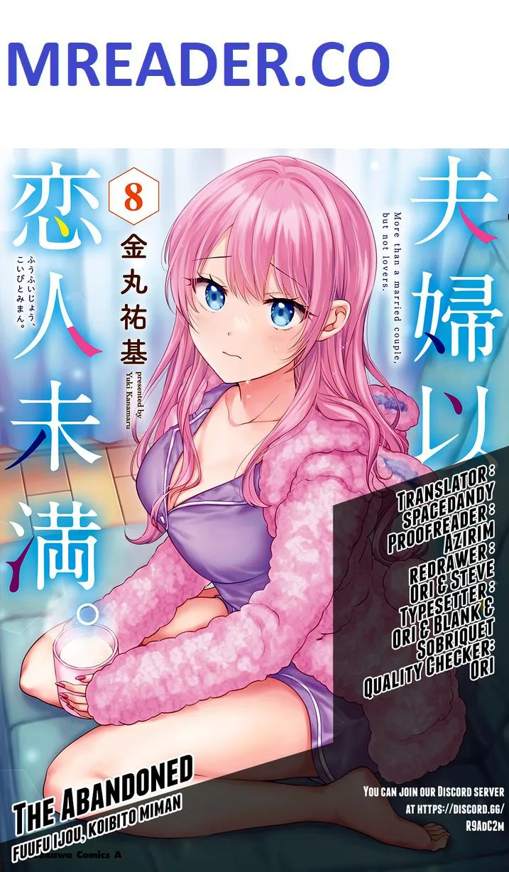 Fuufu Ijou, Koibito Miman Chapter 52 page 1