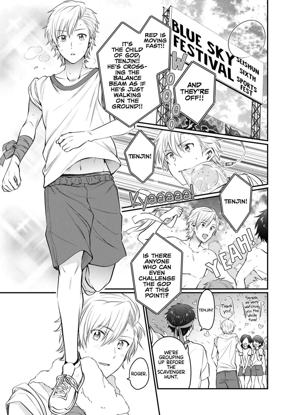 Fuufu Ijou, Koibito Miman Chapter 52 page 16