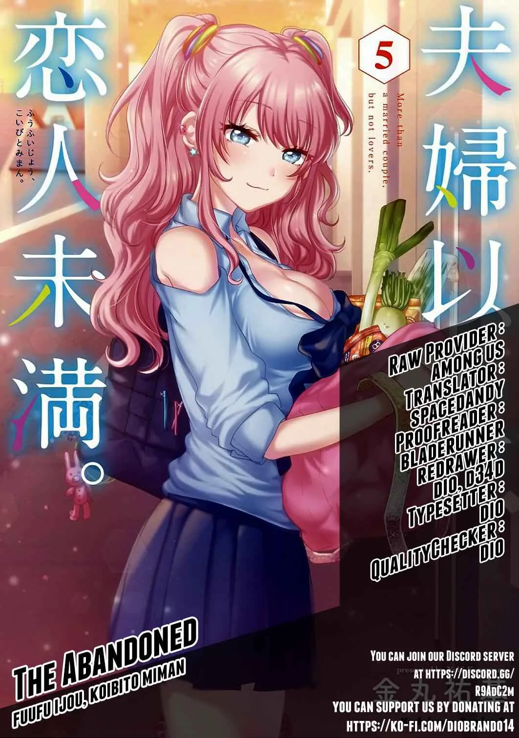 Fuufu Ijou, Koibito Miman Chapter 33 page 1