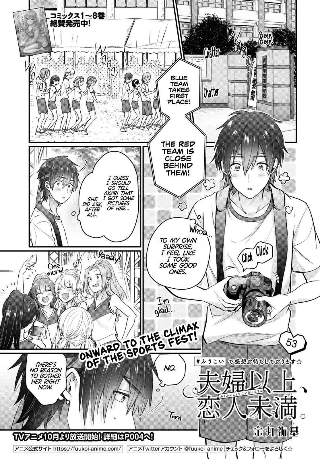 Fuufu Ijou, Koibito Miman Chapter 53 page 2