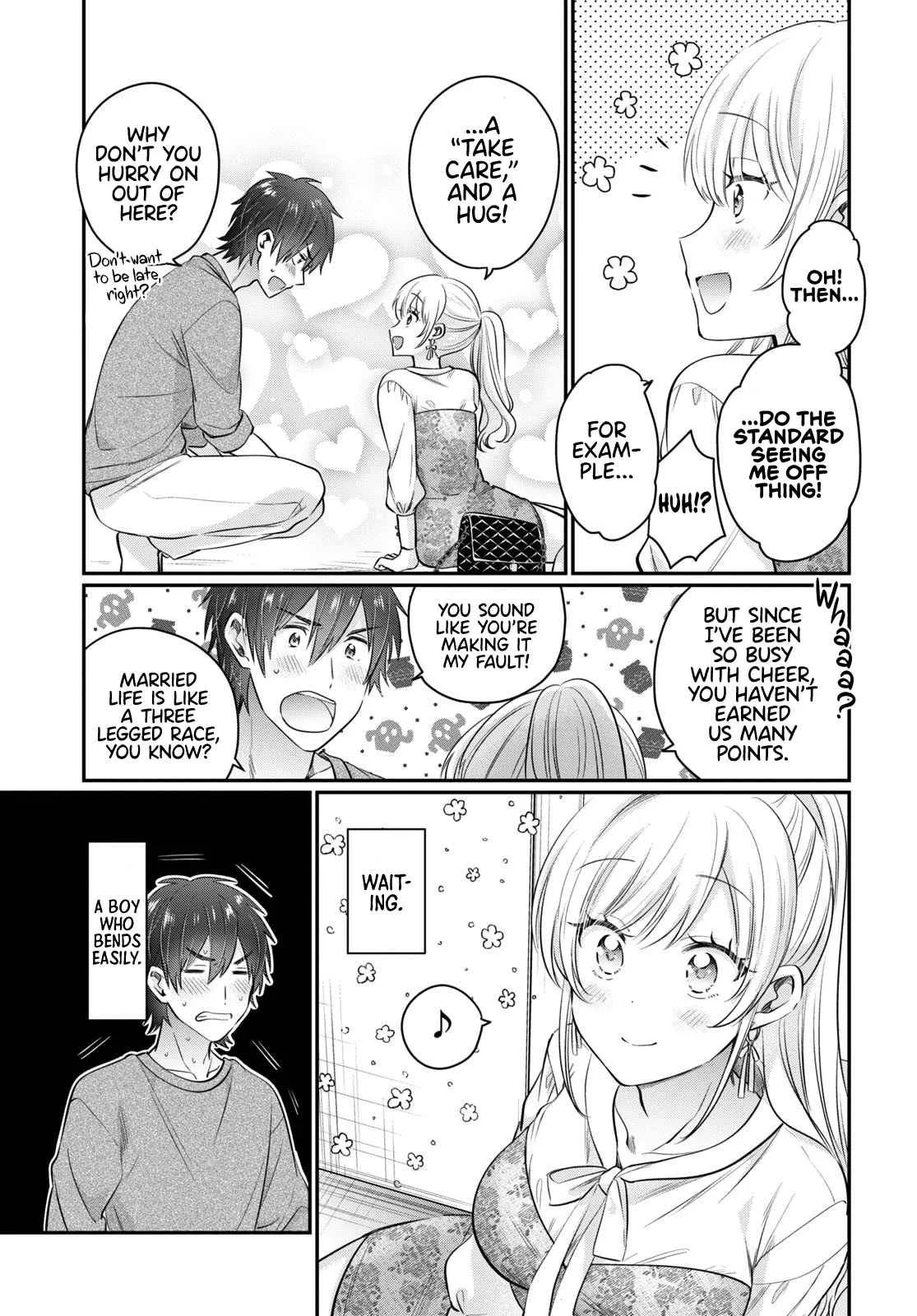 Fuufu Ijou, Koibito Miman Chapter 54.5 page 4