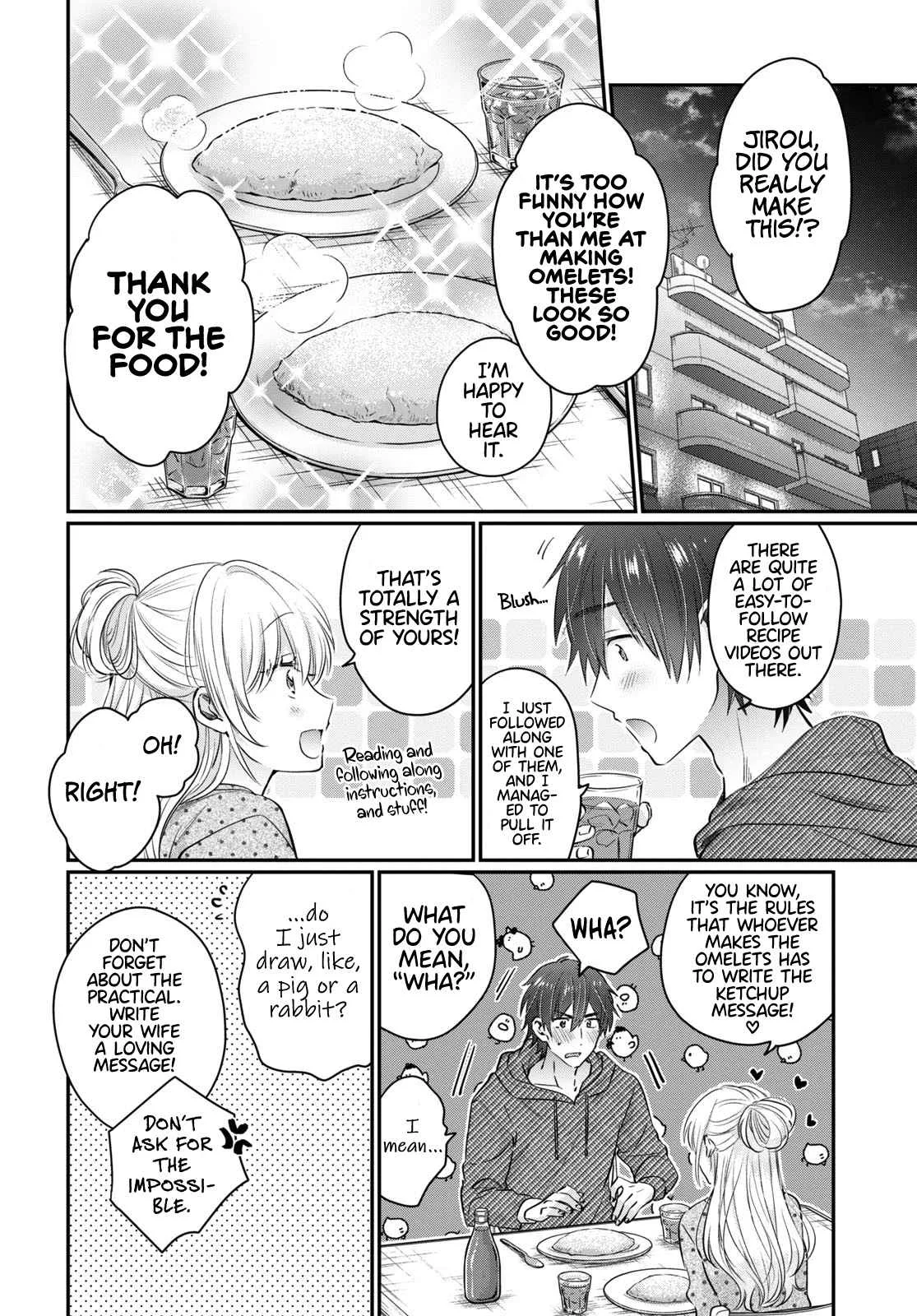 Fuufu Ijou, Koibito Miman Chapter 54.5 page 7