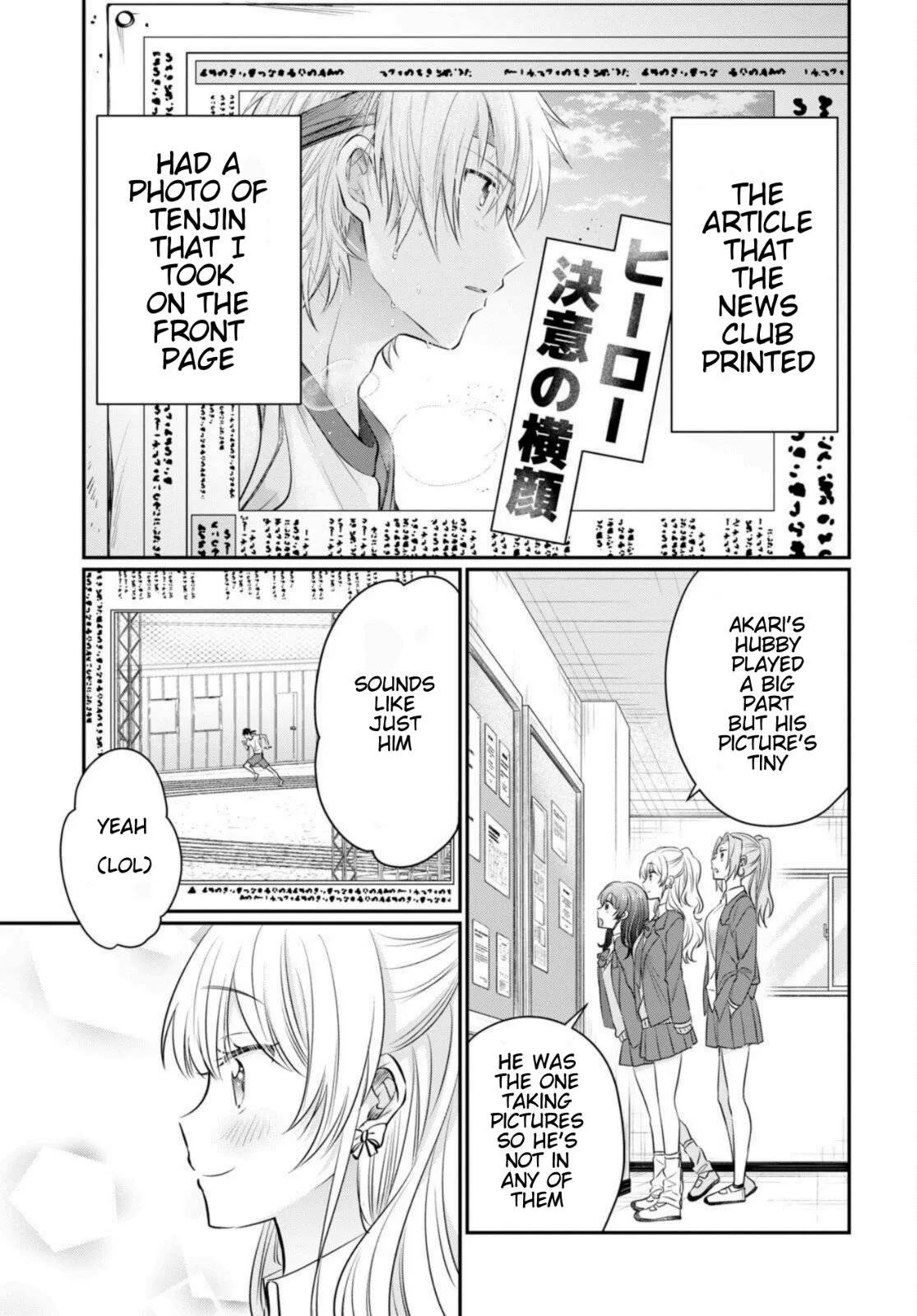 Fuufu Ijou, Koibito Miman Chapter 56 page 15