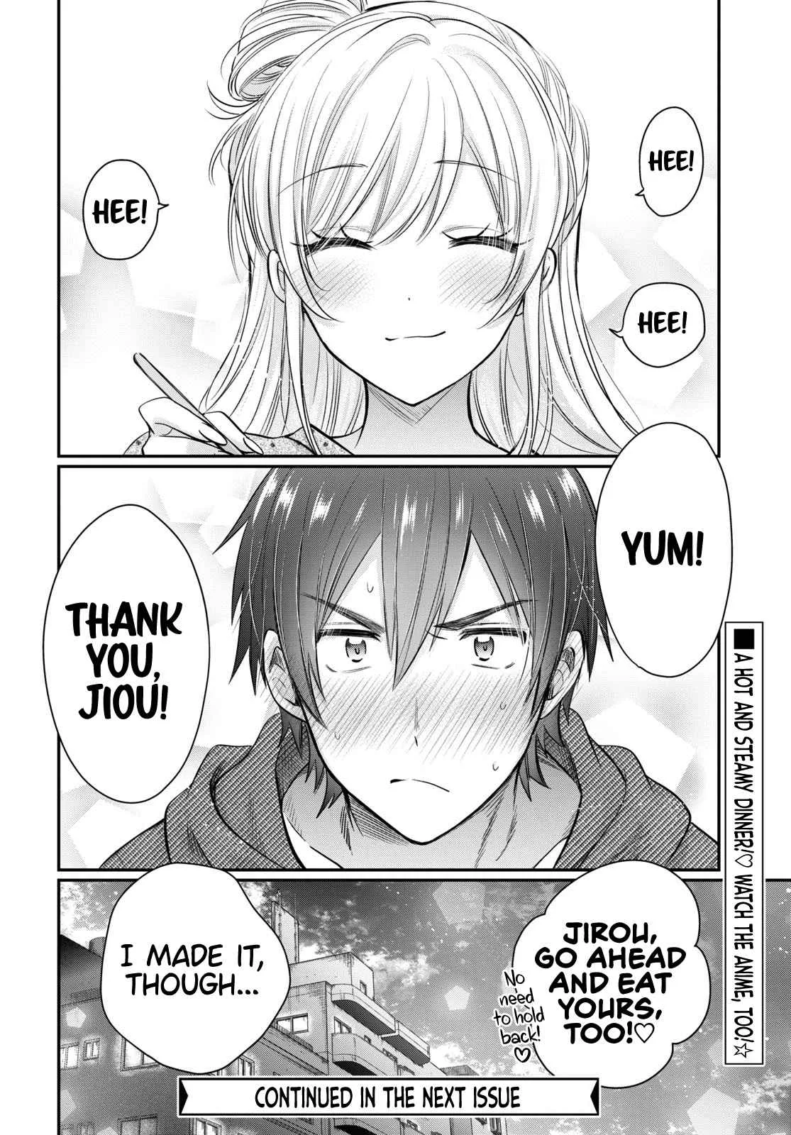 Fuufu Ijou, Koibito Miman Chapter 54.5 page 11