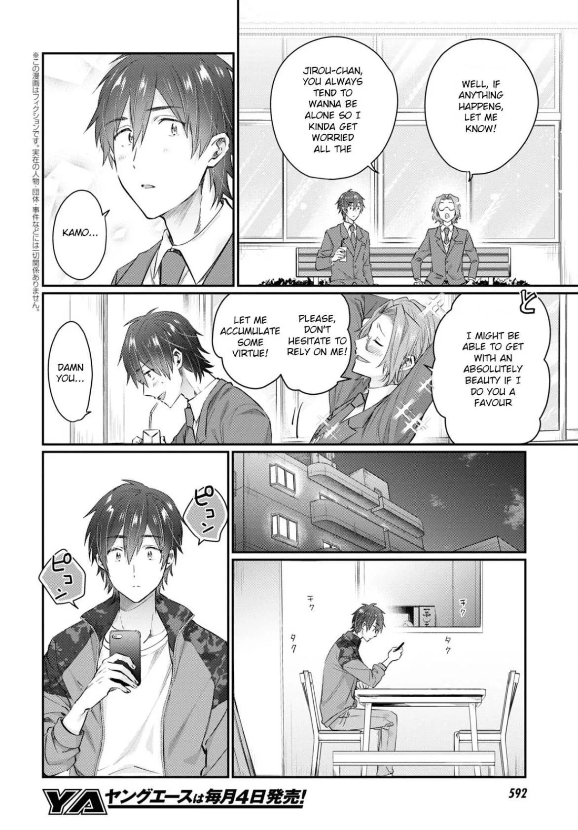 Fuufu Ijou, Koibito Miman Chapter 57 page 2