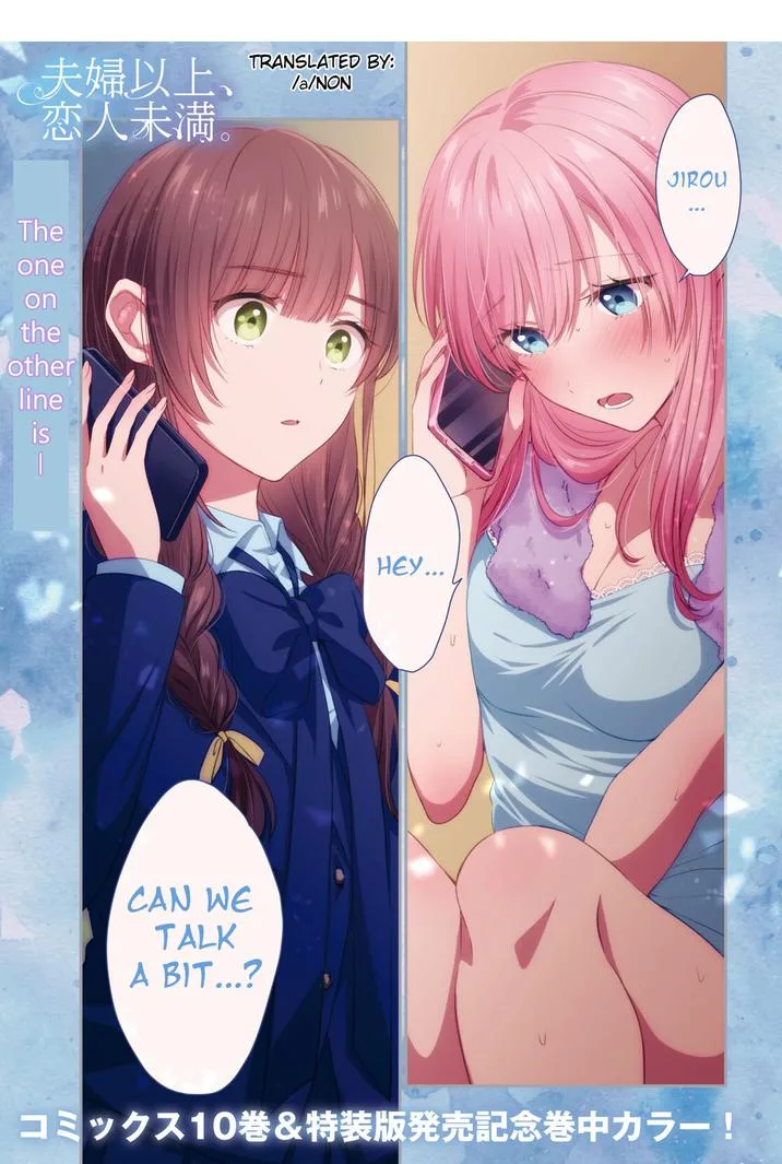 Fuufu Ijou, Koibito Miman Chapter 60 page 1