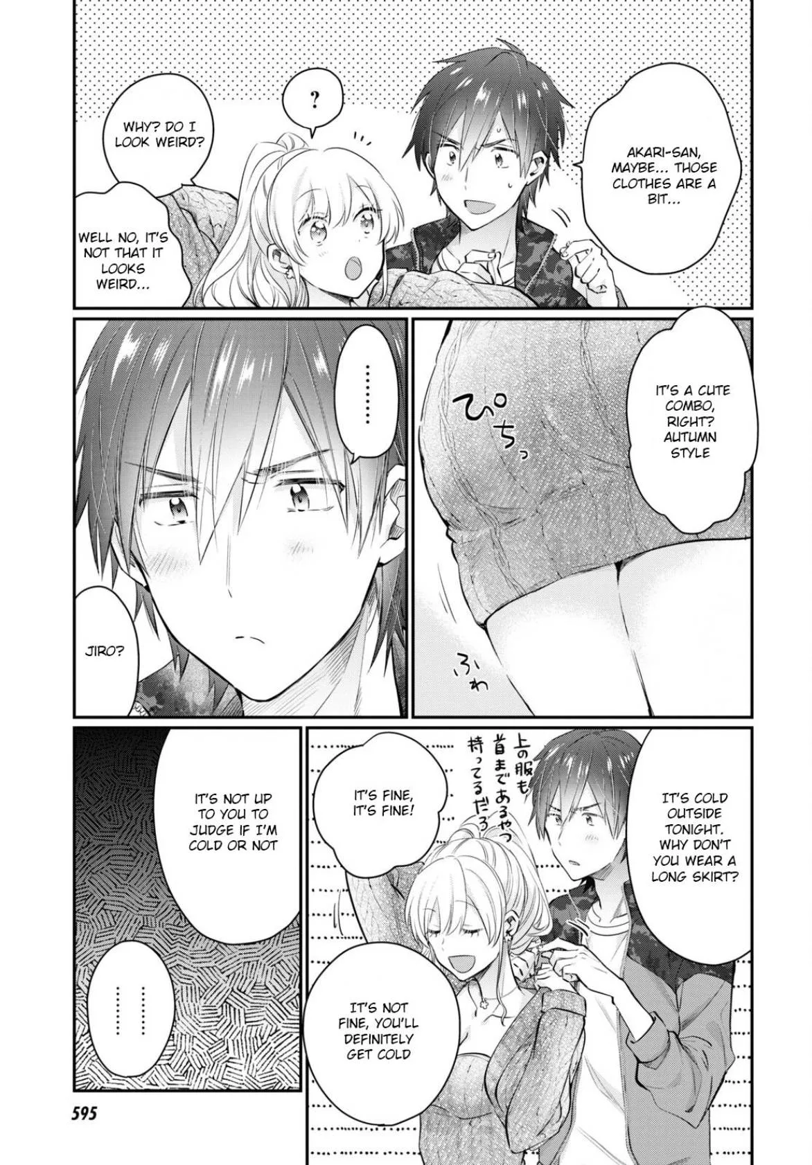Fuufu Ijou, Koibito Miman Chapter 57 page 5