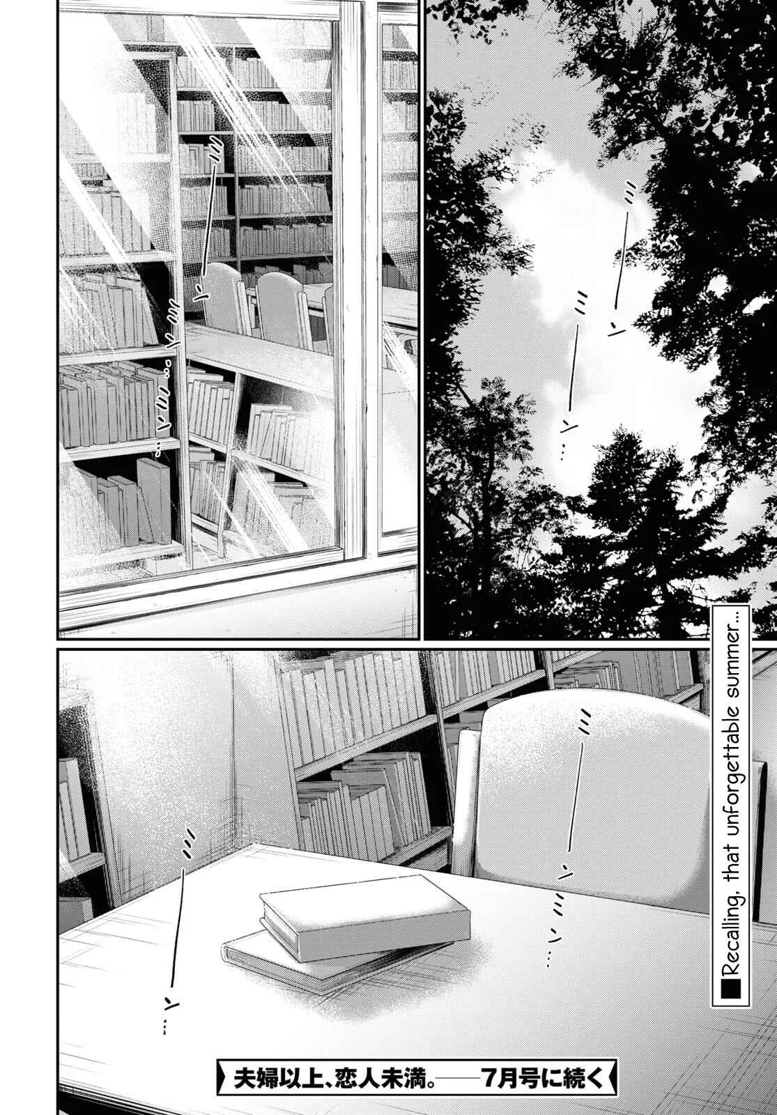 Fuufu Ijou, Koibito Miman Chapter 60 page 25
