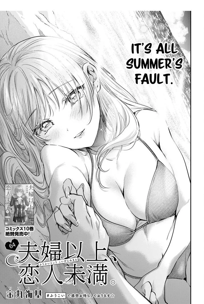 Fuufu Ijou, Koibito Miman Chapter 64 page 1