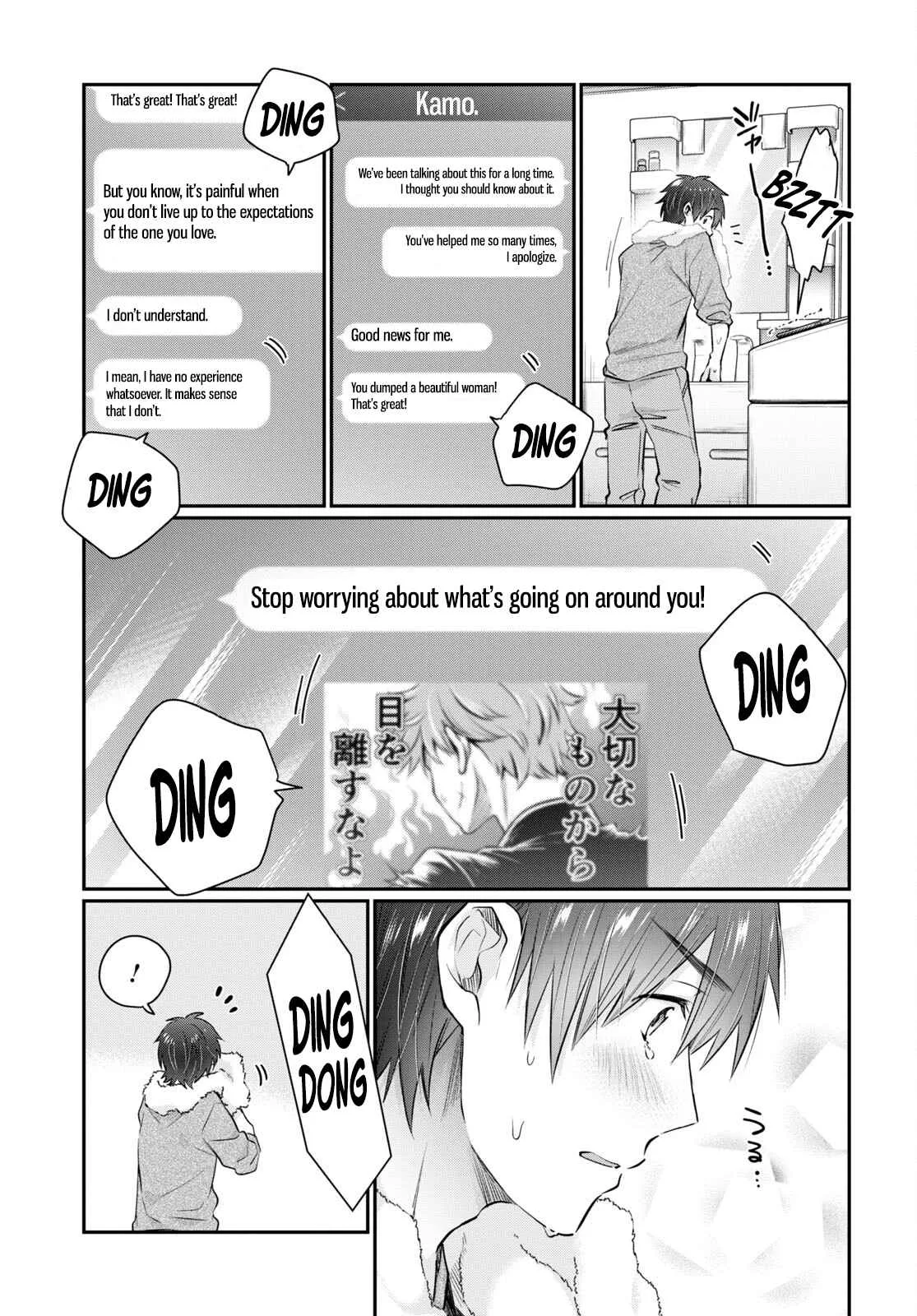 Fuufu Ijou, Koibito Miman Chapter 64 page 3