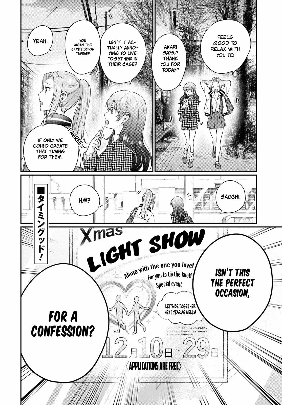 Fuufu Ijou, Koibito Miman Chapter 65 page 18