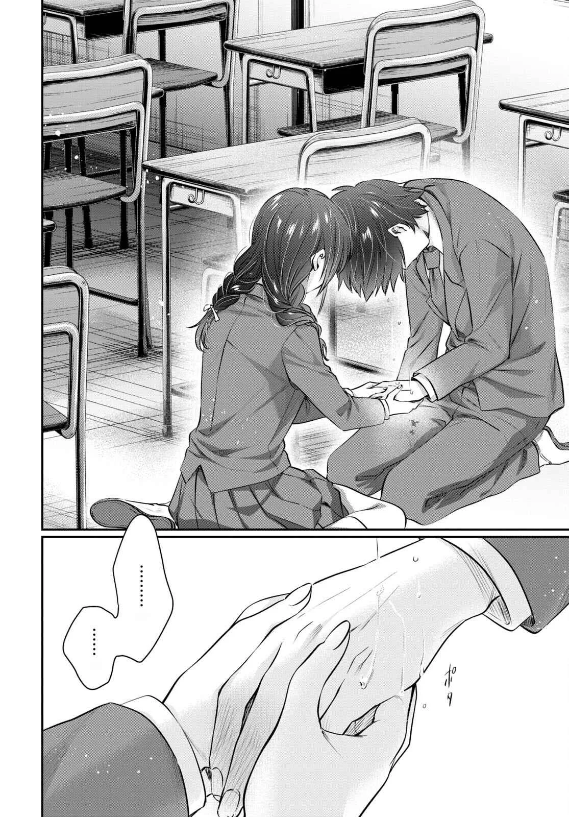 Fuufu Ijou, Koibito Miman Chapter 63 page 15