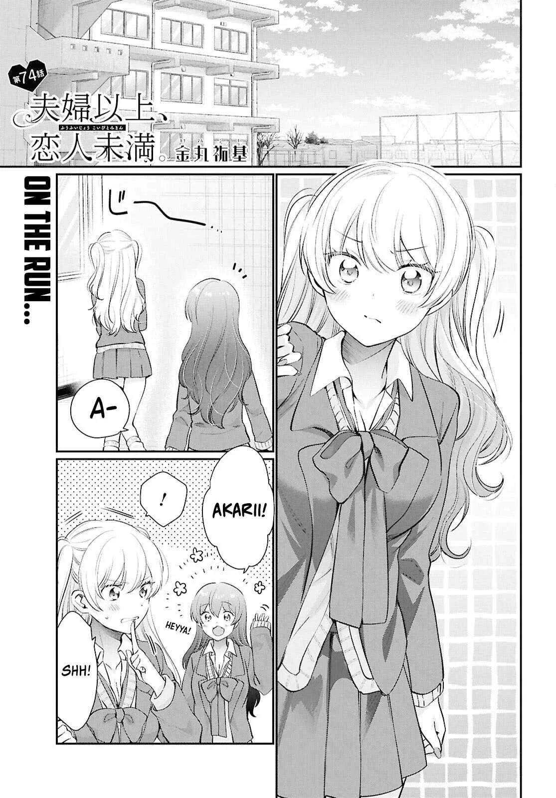 Fuufu Ijou, Koibito Miman Chapter 74 page 1