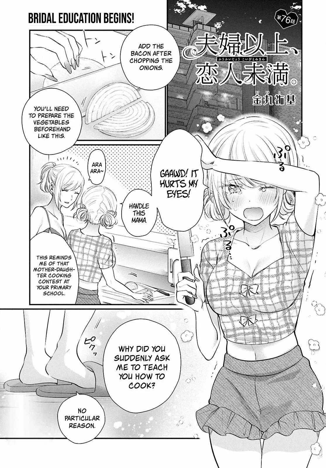 Fuufu Ijou, Koibito Miman Chapter 76 page 2