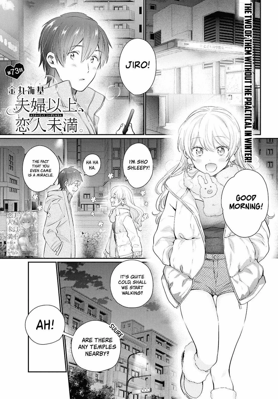 Fuufu Ijou, Koibito Miman Chapter 73 page 1
