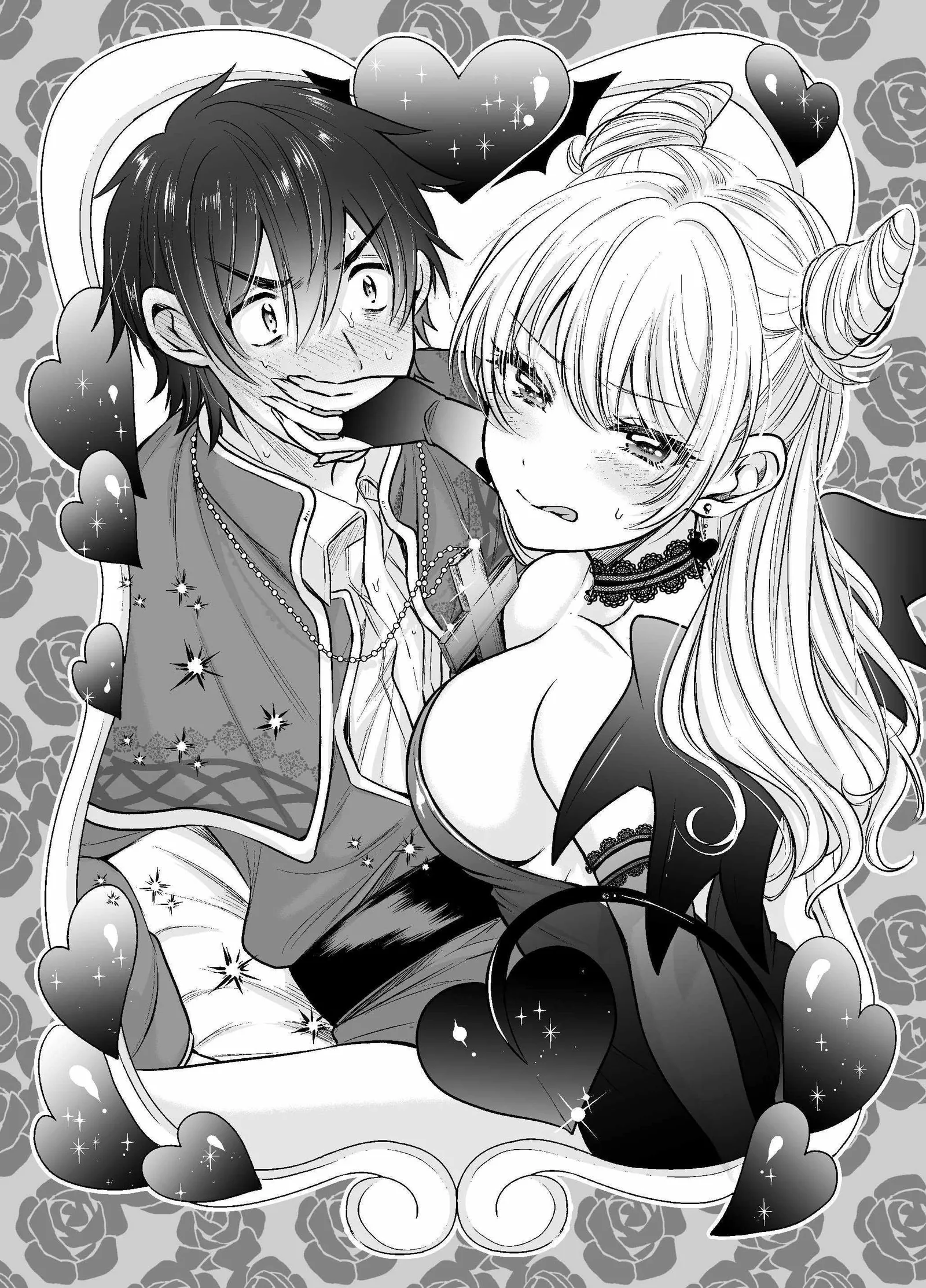 Fuufu Ijou, Koibito Miman Chapter 76 page 1