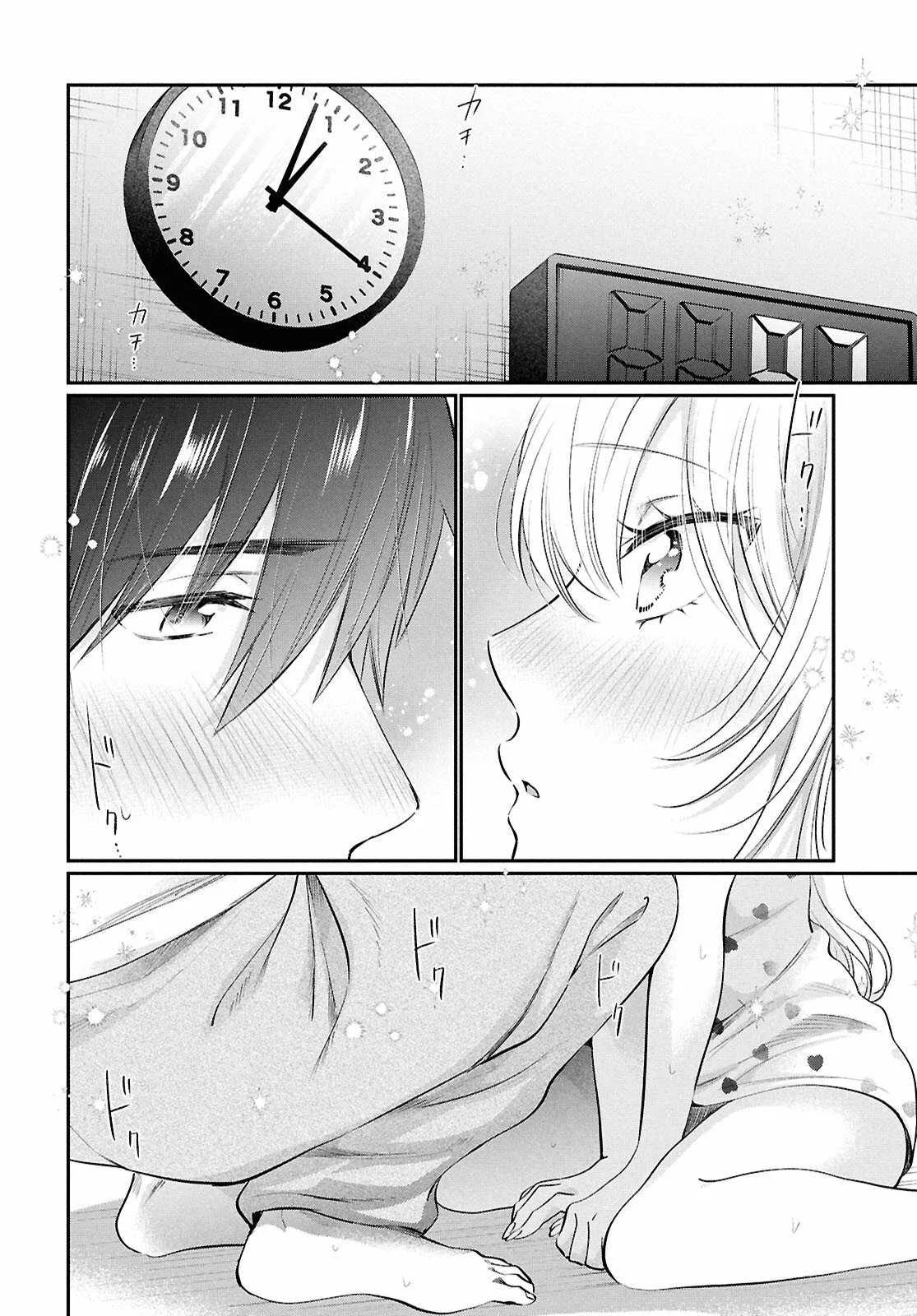 Fuufu Ijou, Koibito Miman Chapter 76 page 21