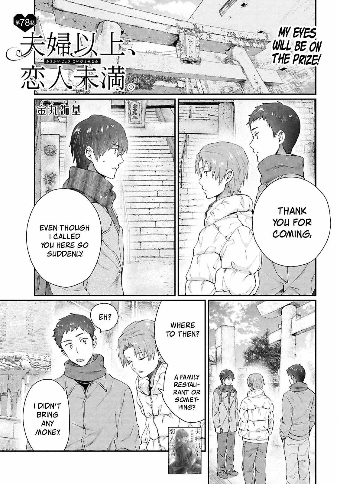 Fuufu Ijou, Koibito Miman Chapter 78 page 1