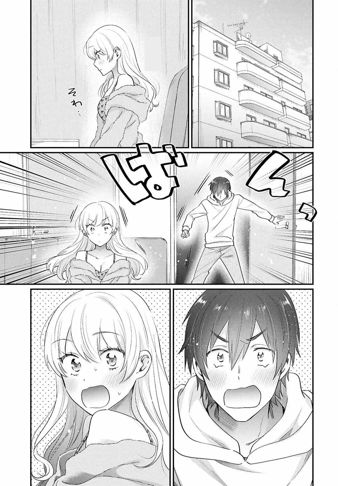Fuufu Ijou, Koibito Miman Chapter 79 page 11