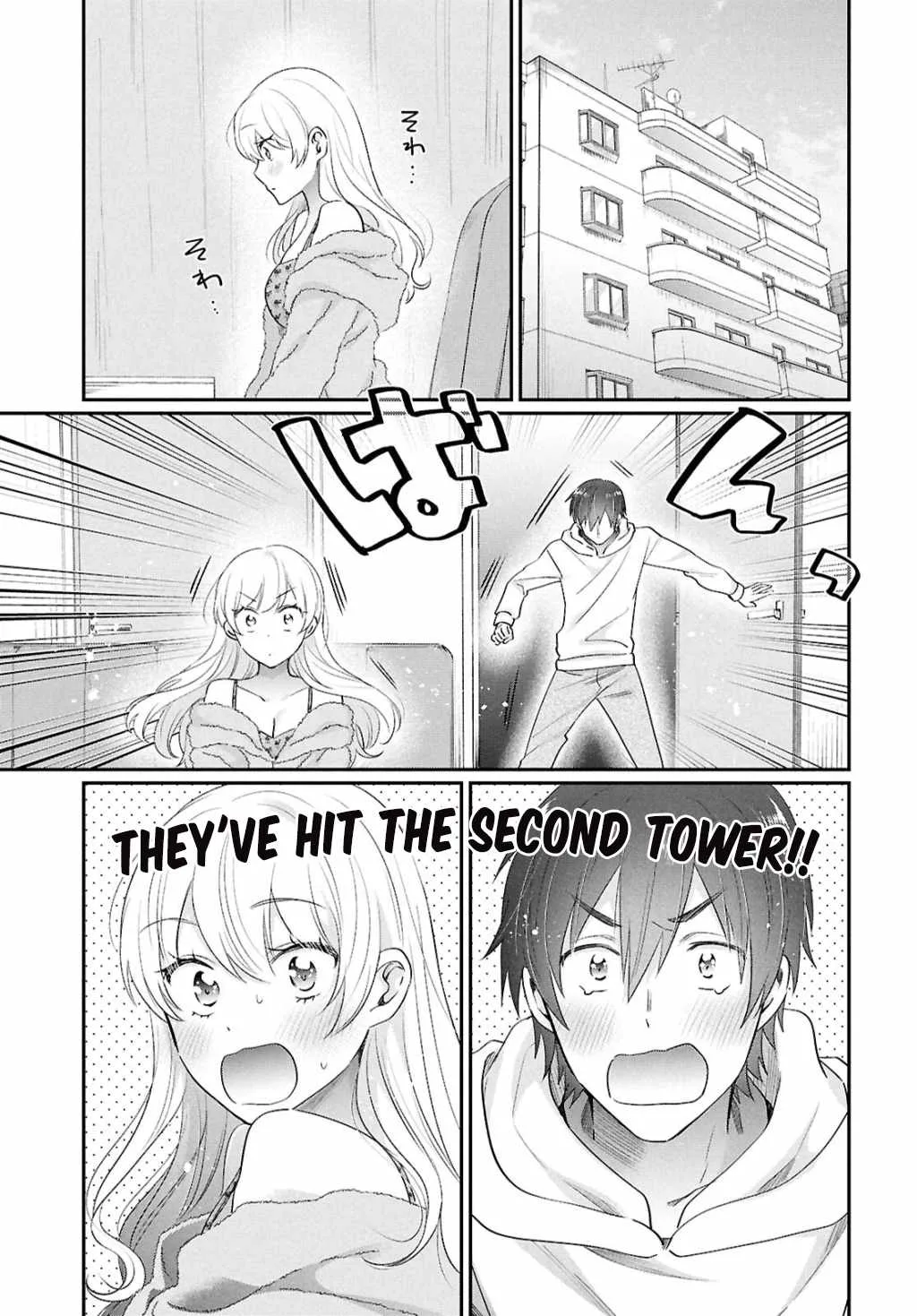 Fuufu Ijou, Koibito Miman Chapter 79 page 21