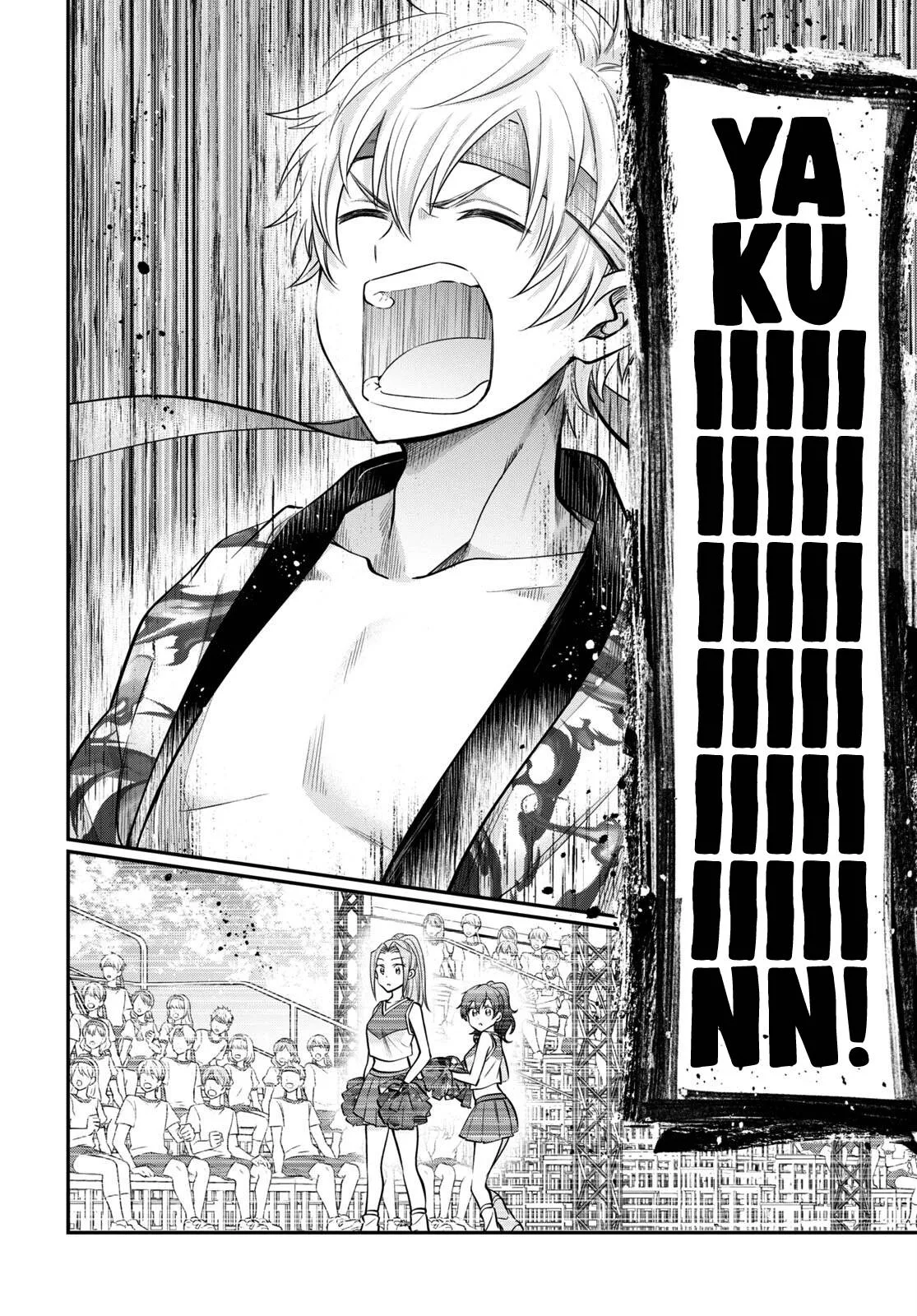 Fuufu Ijou, Koibito Miman Chapter 55 page 12
