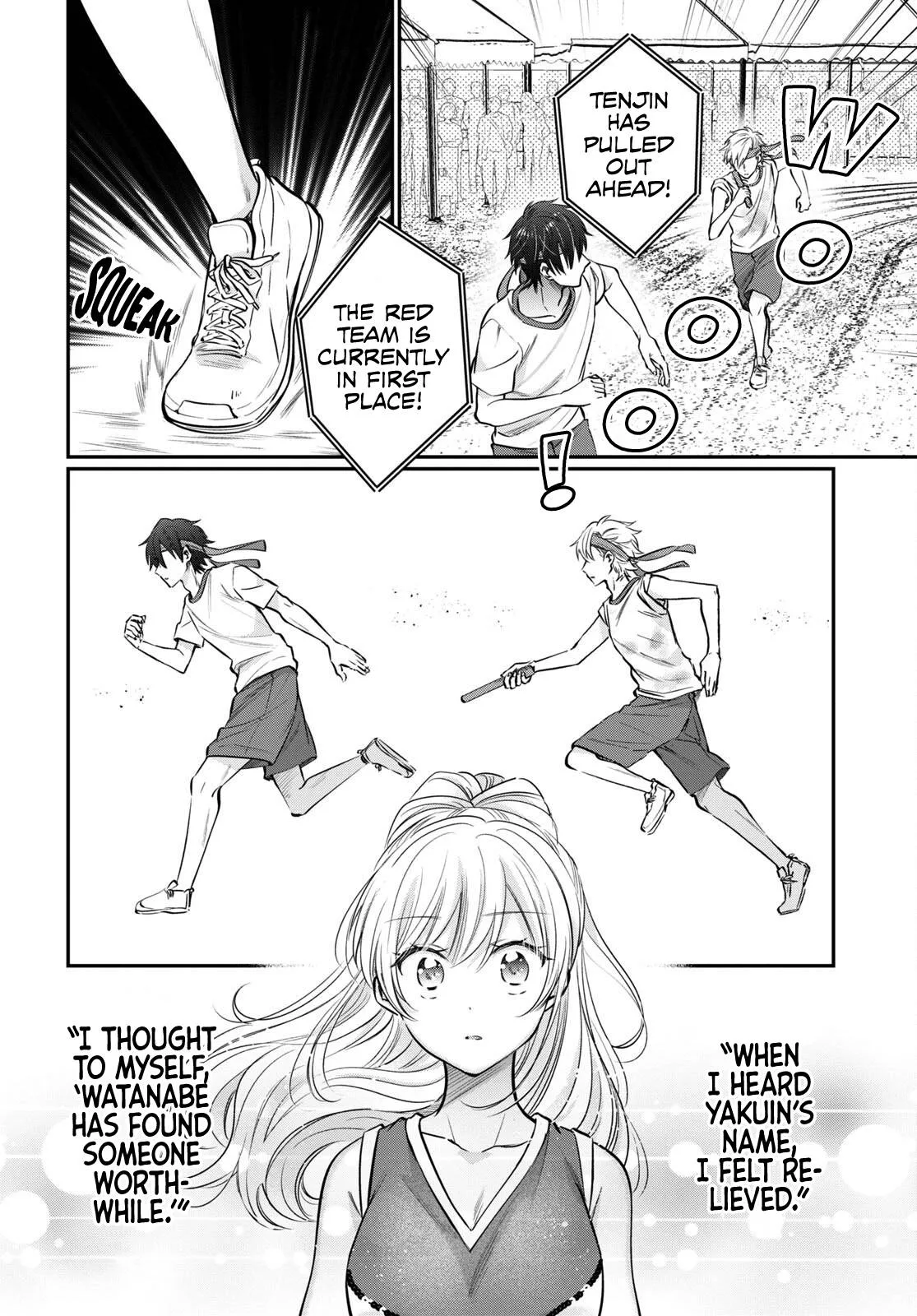 Fuufu Ijou, Koibito Miman Chapter 55 page 16