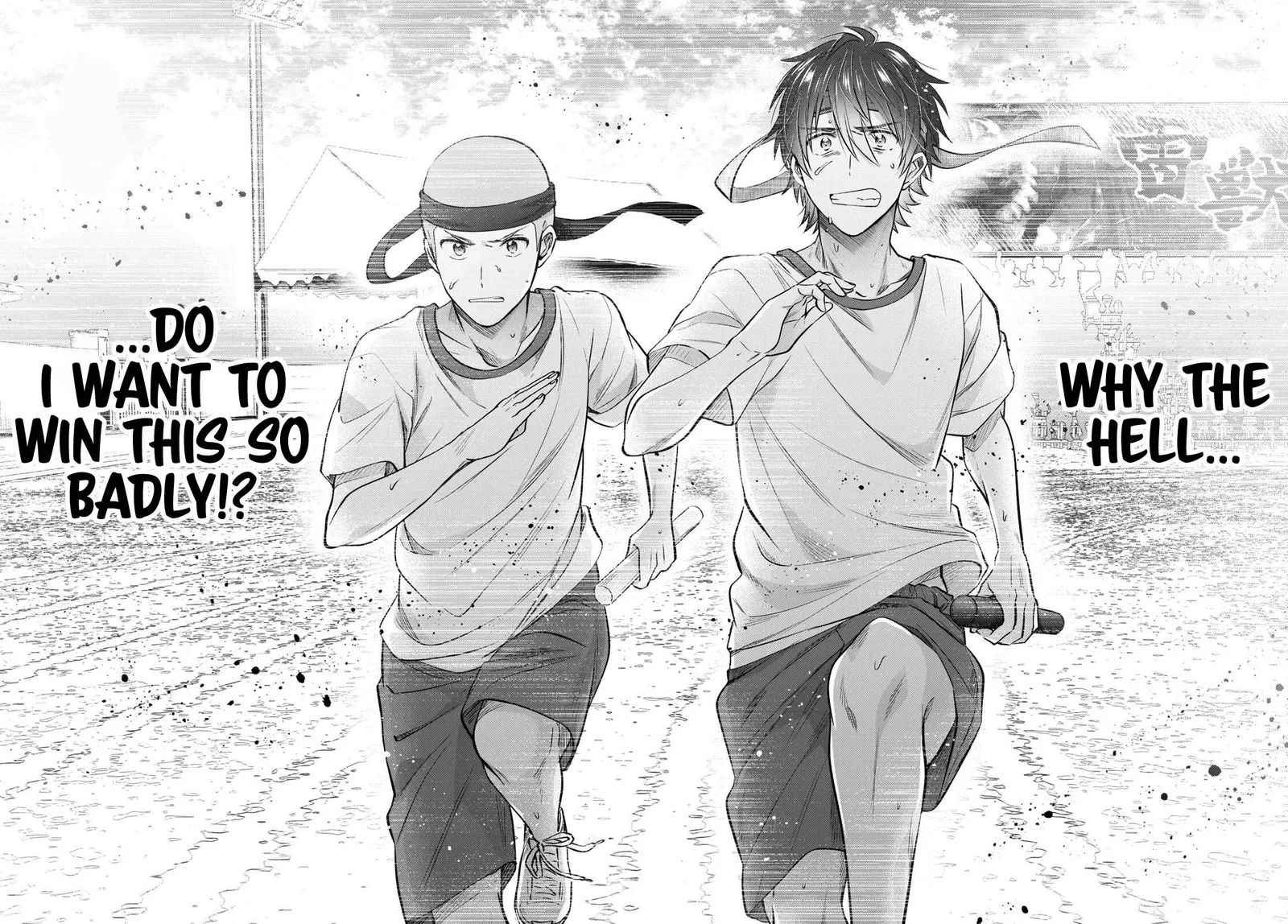 Fuufu Ijou, Koibito Miman Chapter 55 page 32