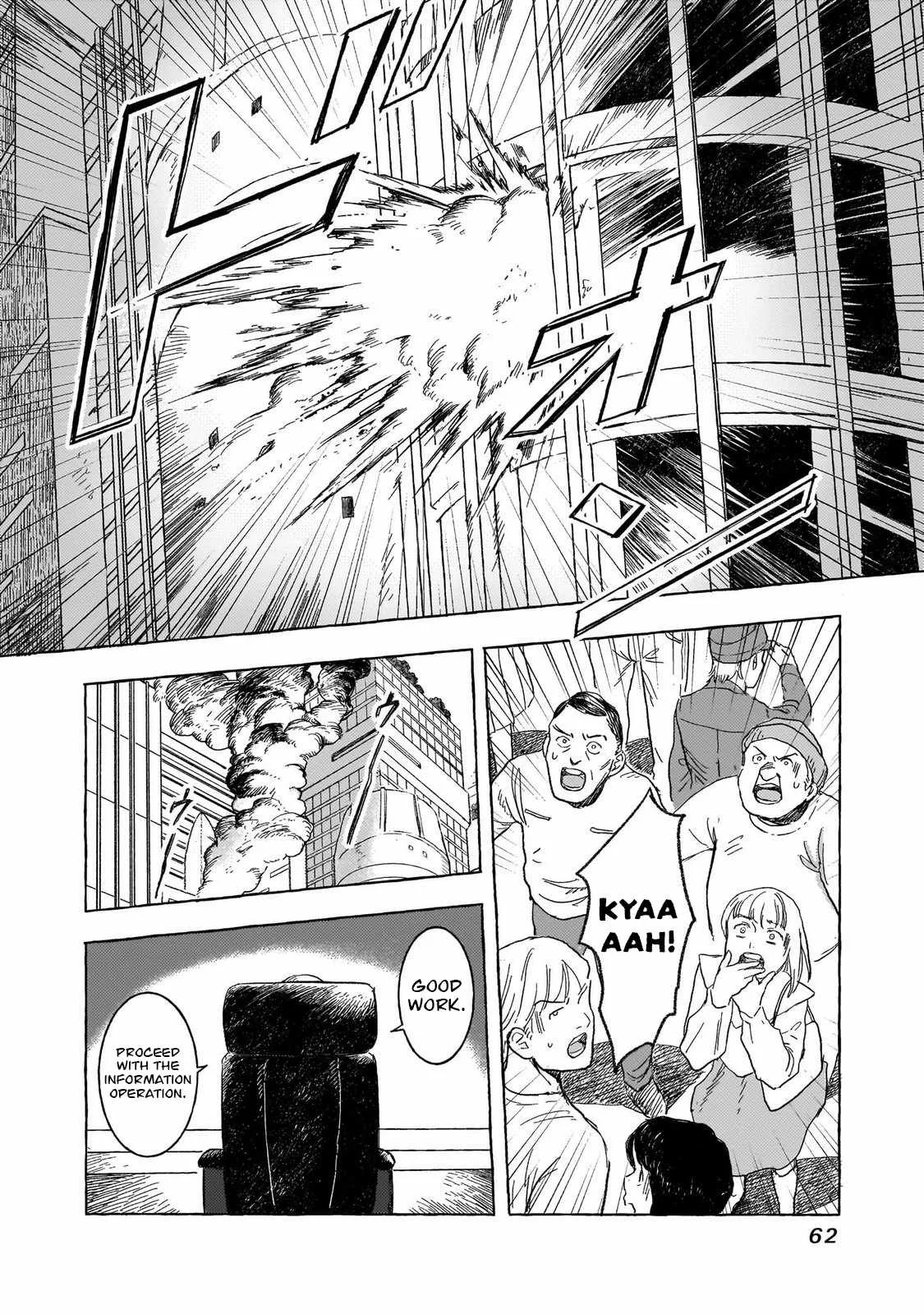 Erio to Denki Ningyou Chapter 30 page 13