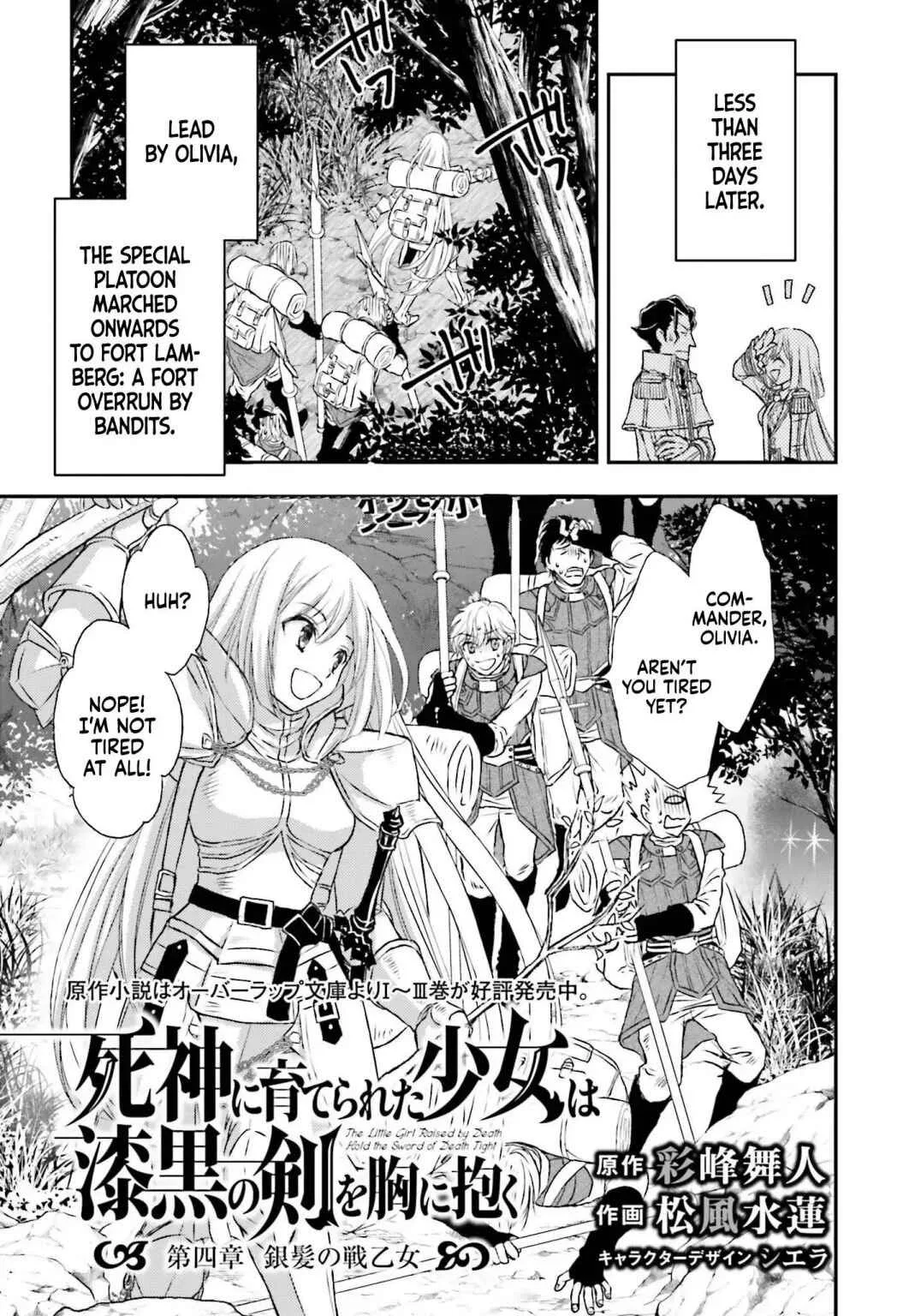 The Little Girl Raised by Death Holds the Sword of Death Tightly Chapter 4 page 2