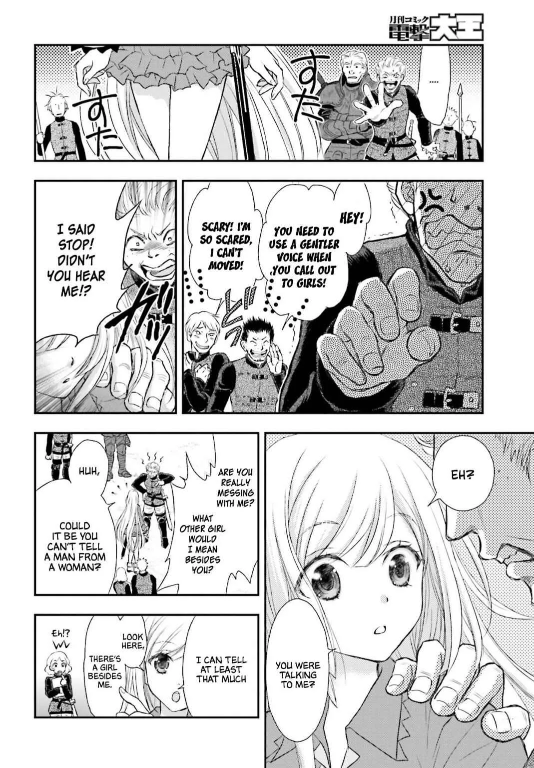 The Little Girl Raised by Death Holds the Sword of Death Tightly Chapter 1 page 7